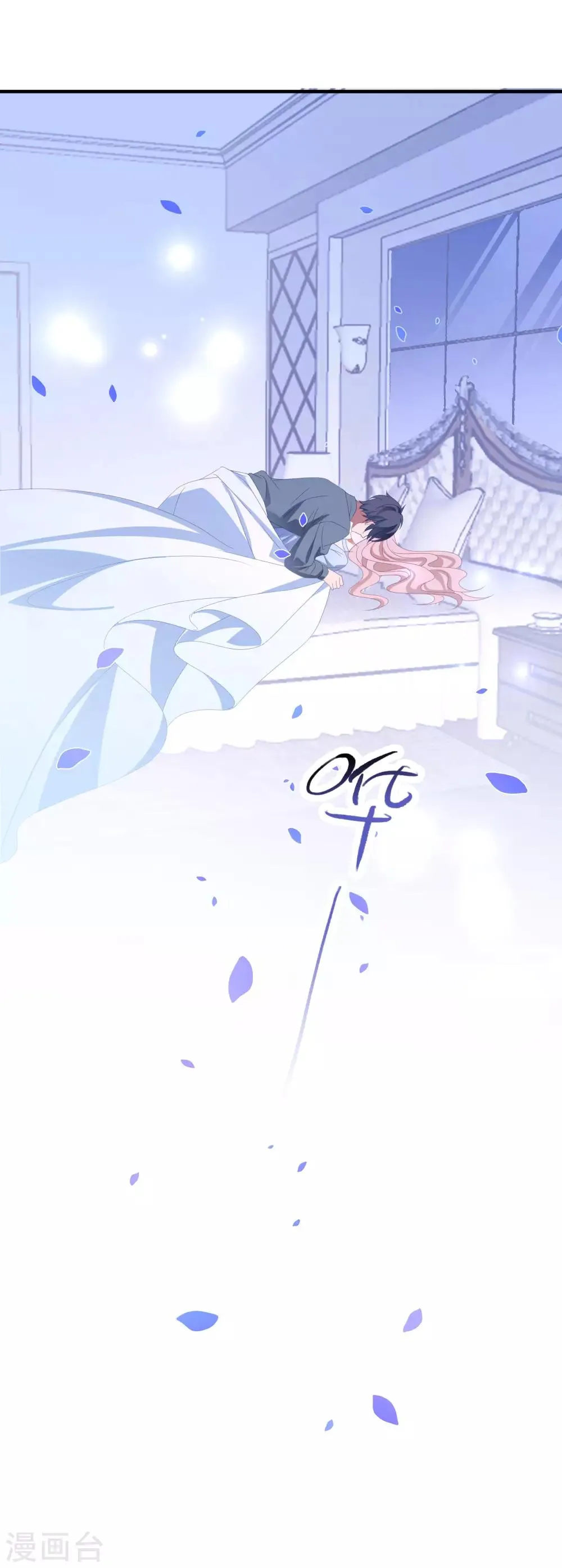 第145话 爷爷死了 第6页
