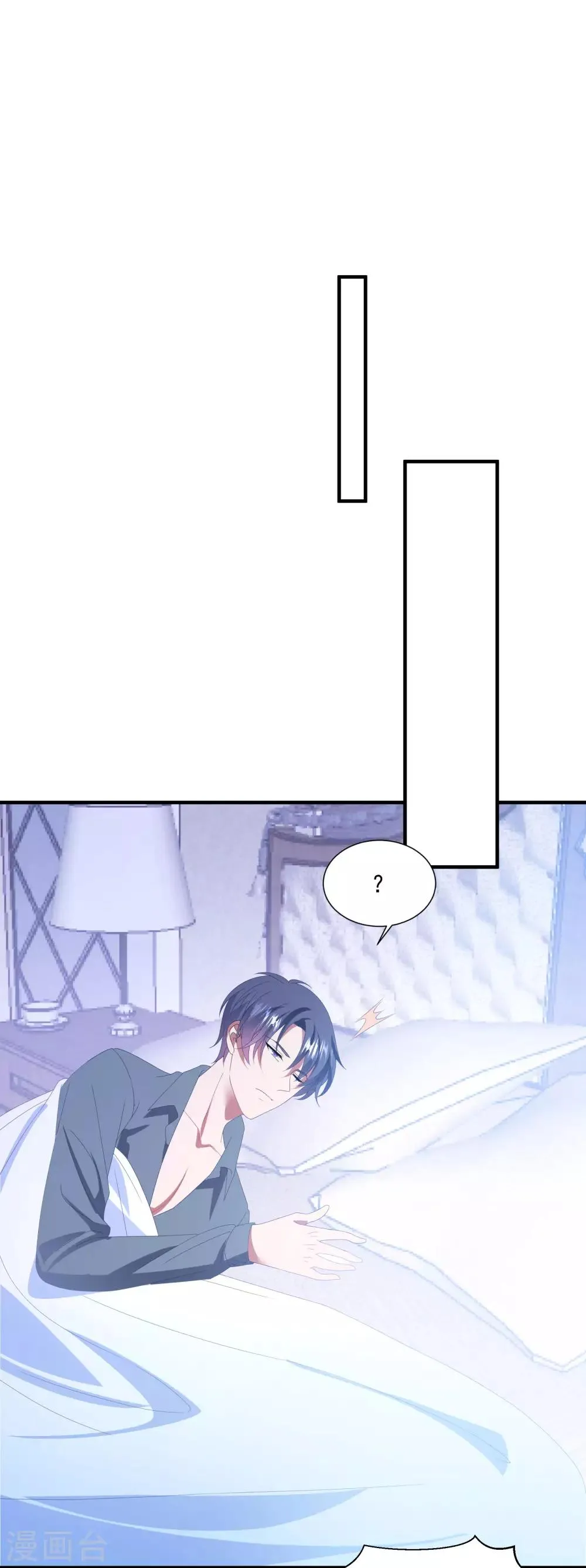 第145话 爷爷死了 第7页