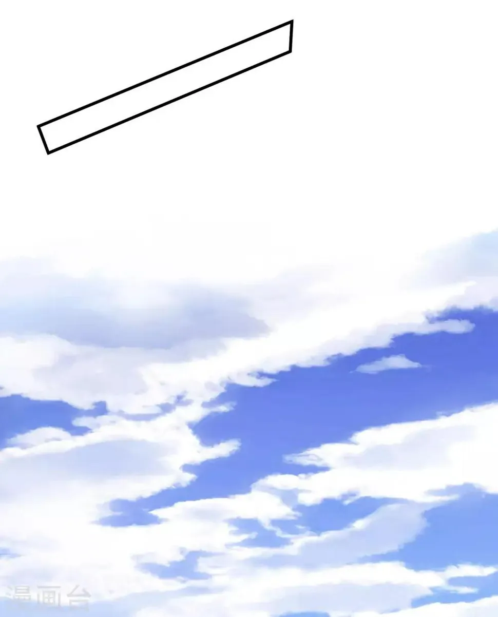 第145话 爷爷死了 第20页