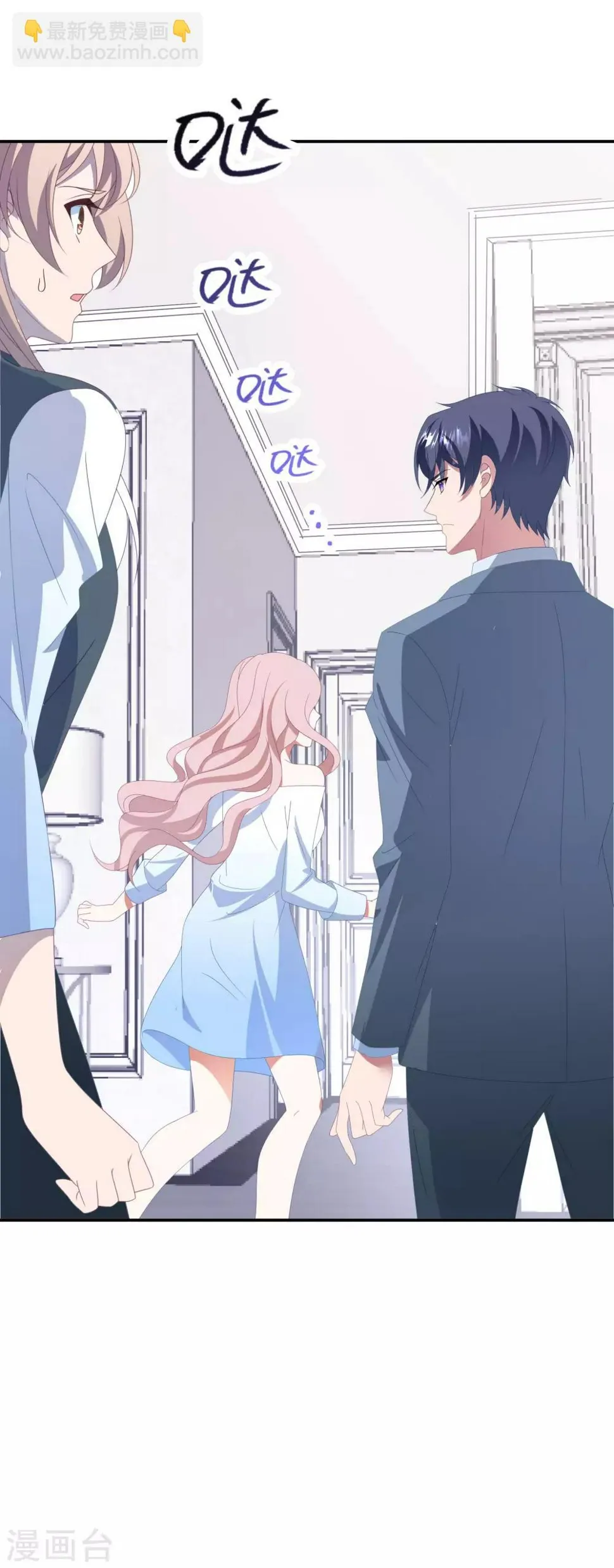 第145话 爷爷死了 第23页