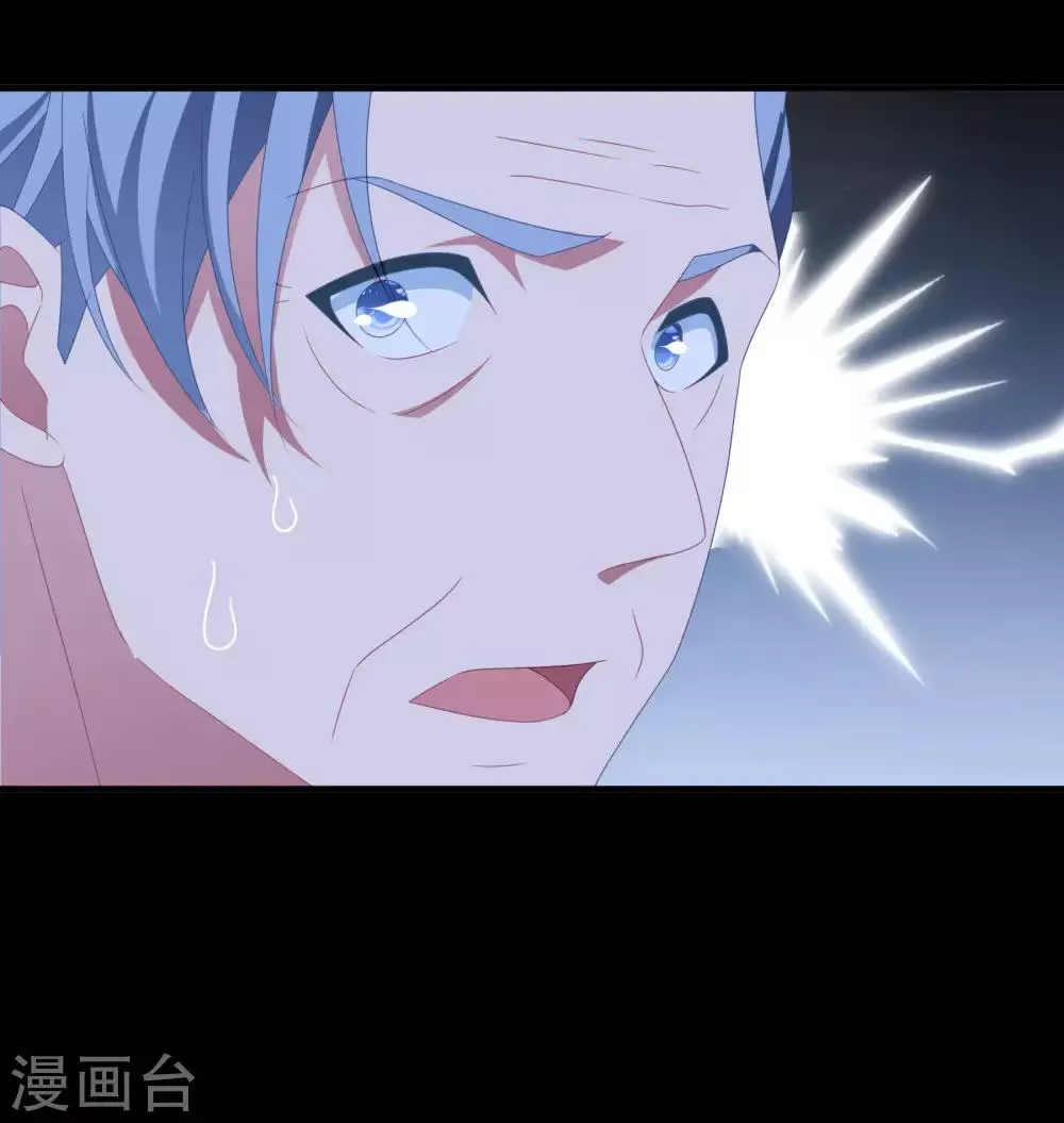 第146话 彻底失望 第10页