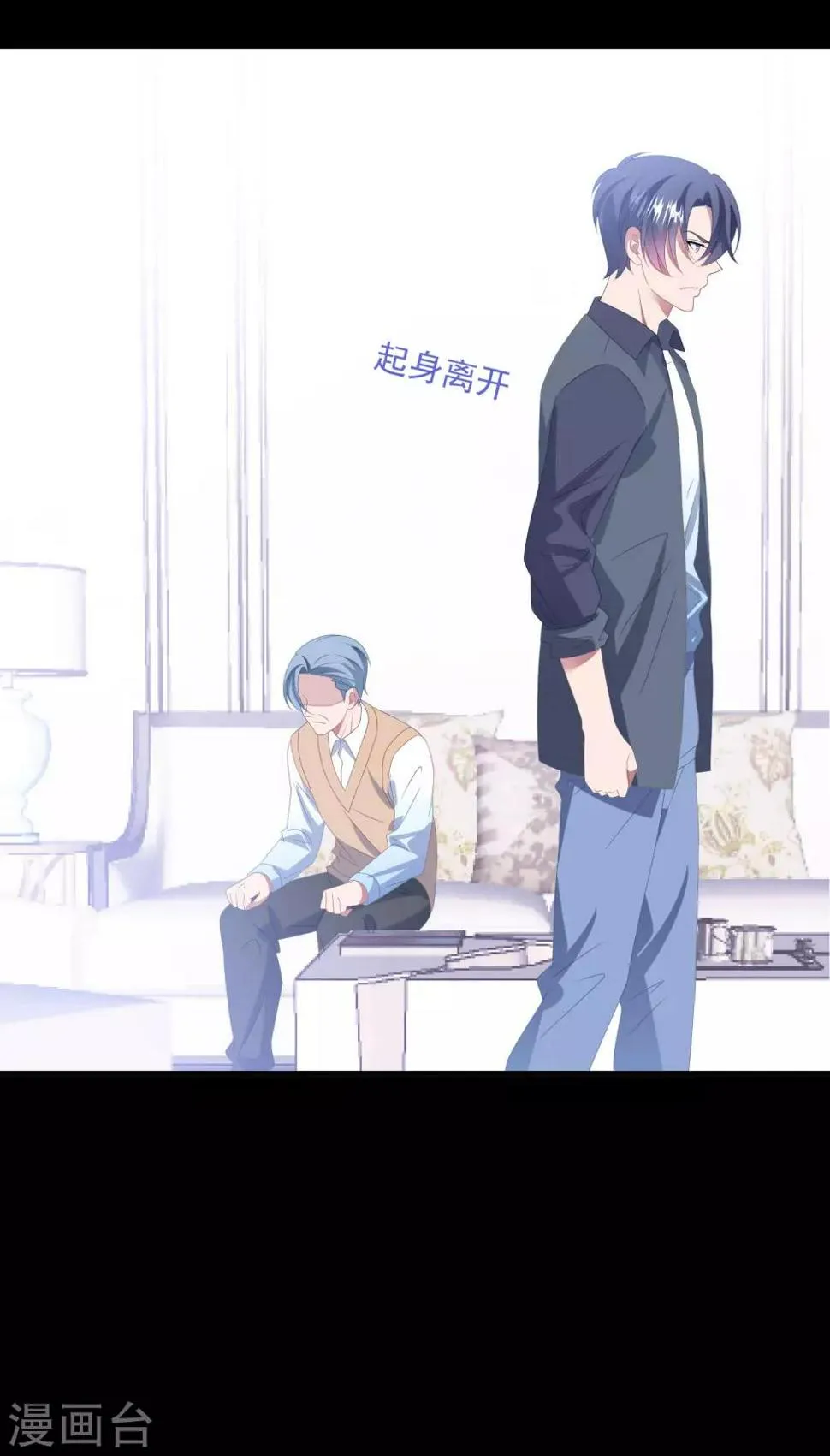 第146话 彻底失望 第18页