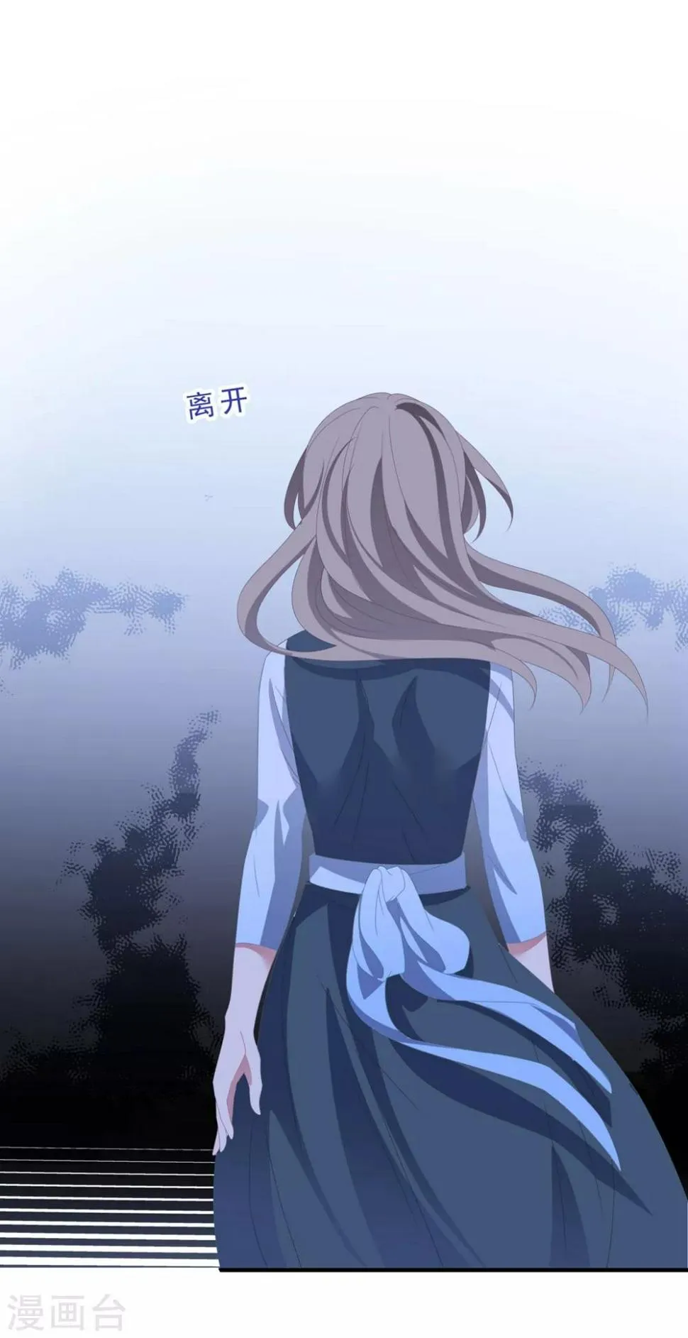 第147话 再度失明 第8页