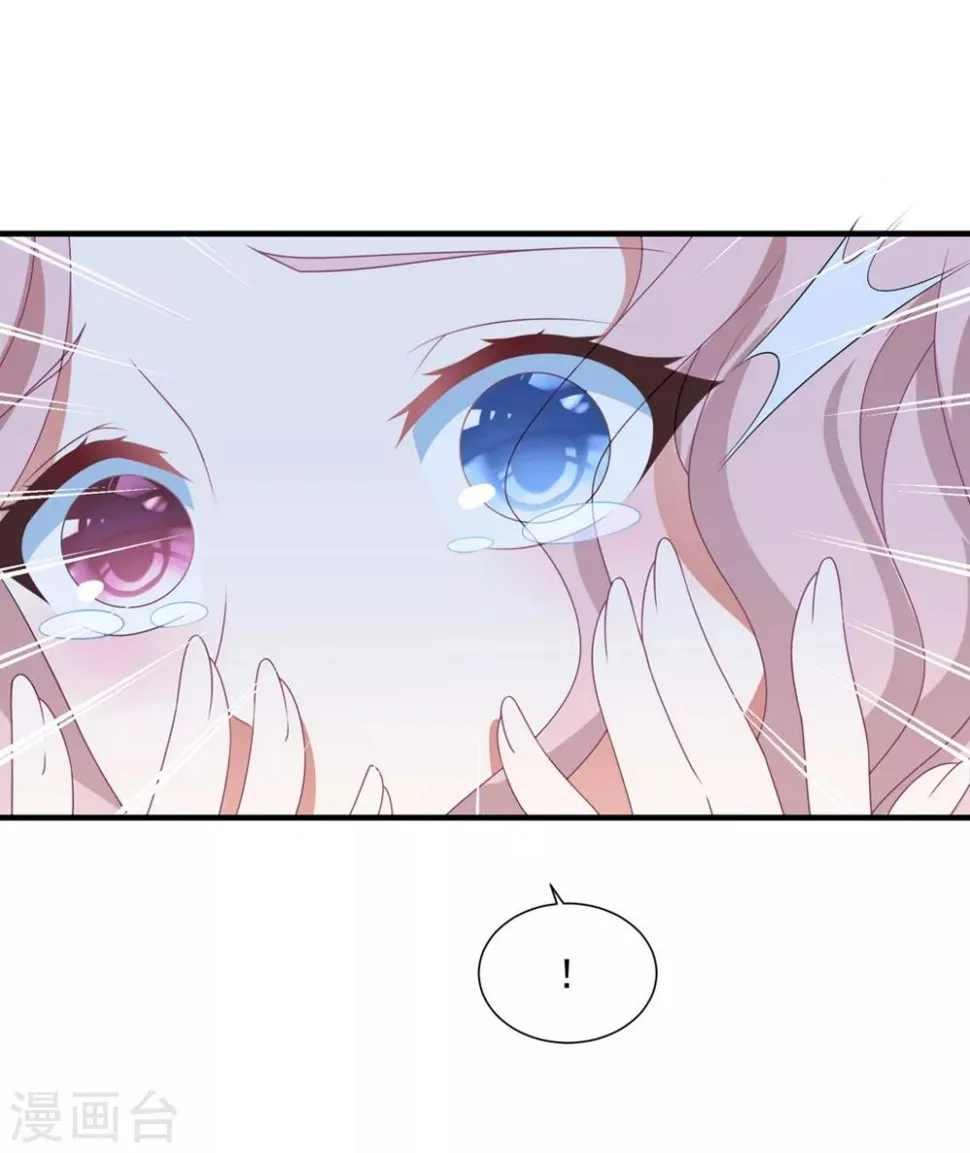 第147话 再度失明 第13页