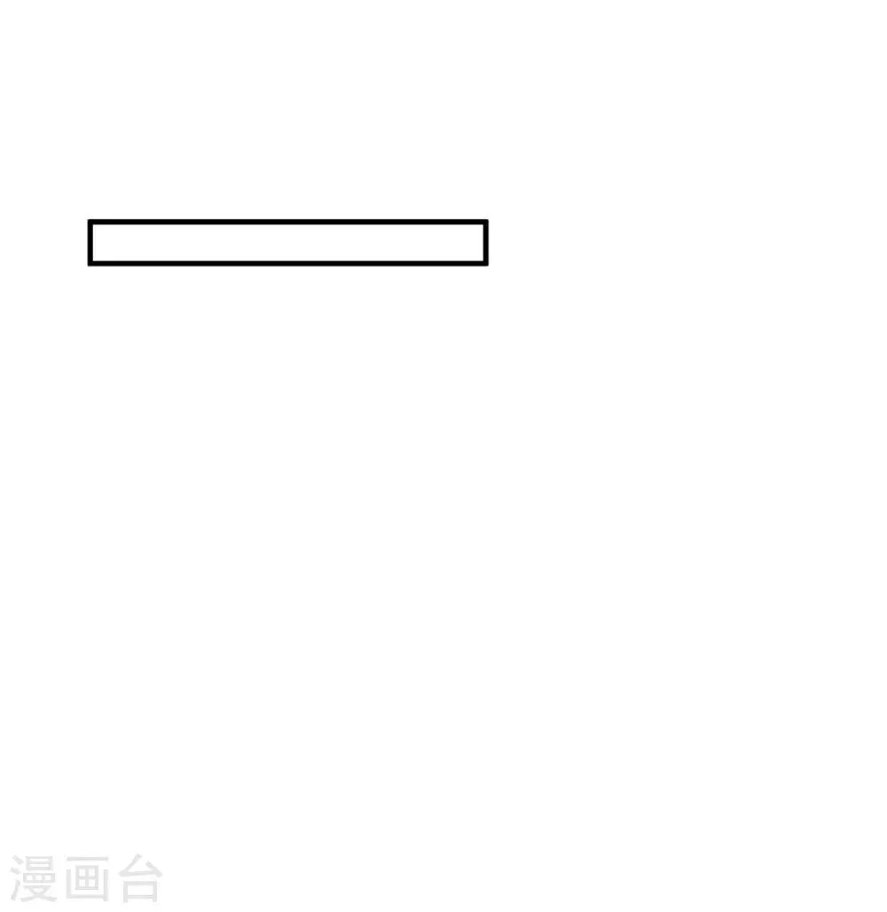 第148话 强势喂饭（尾页有福利） 第19页