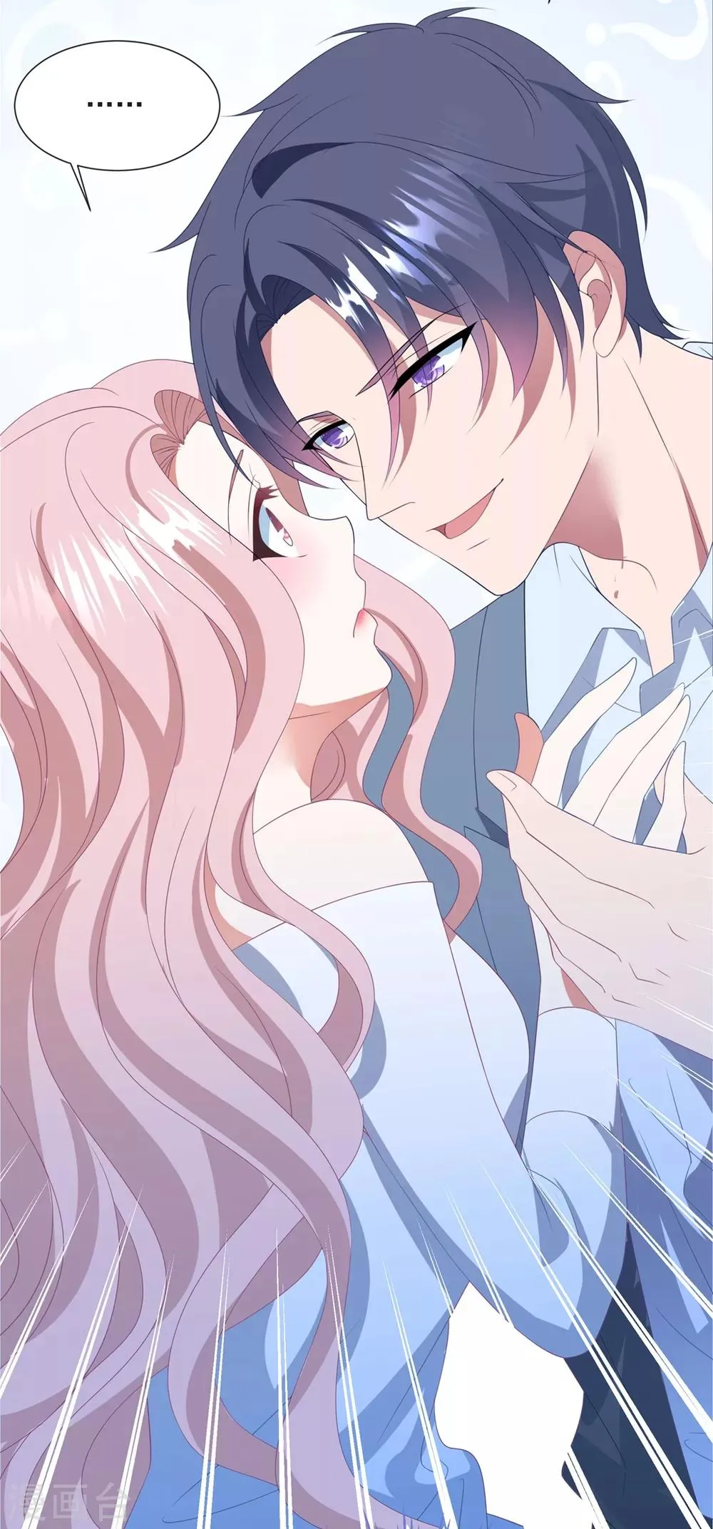 第149话 强制同居 第32页