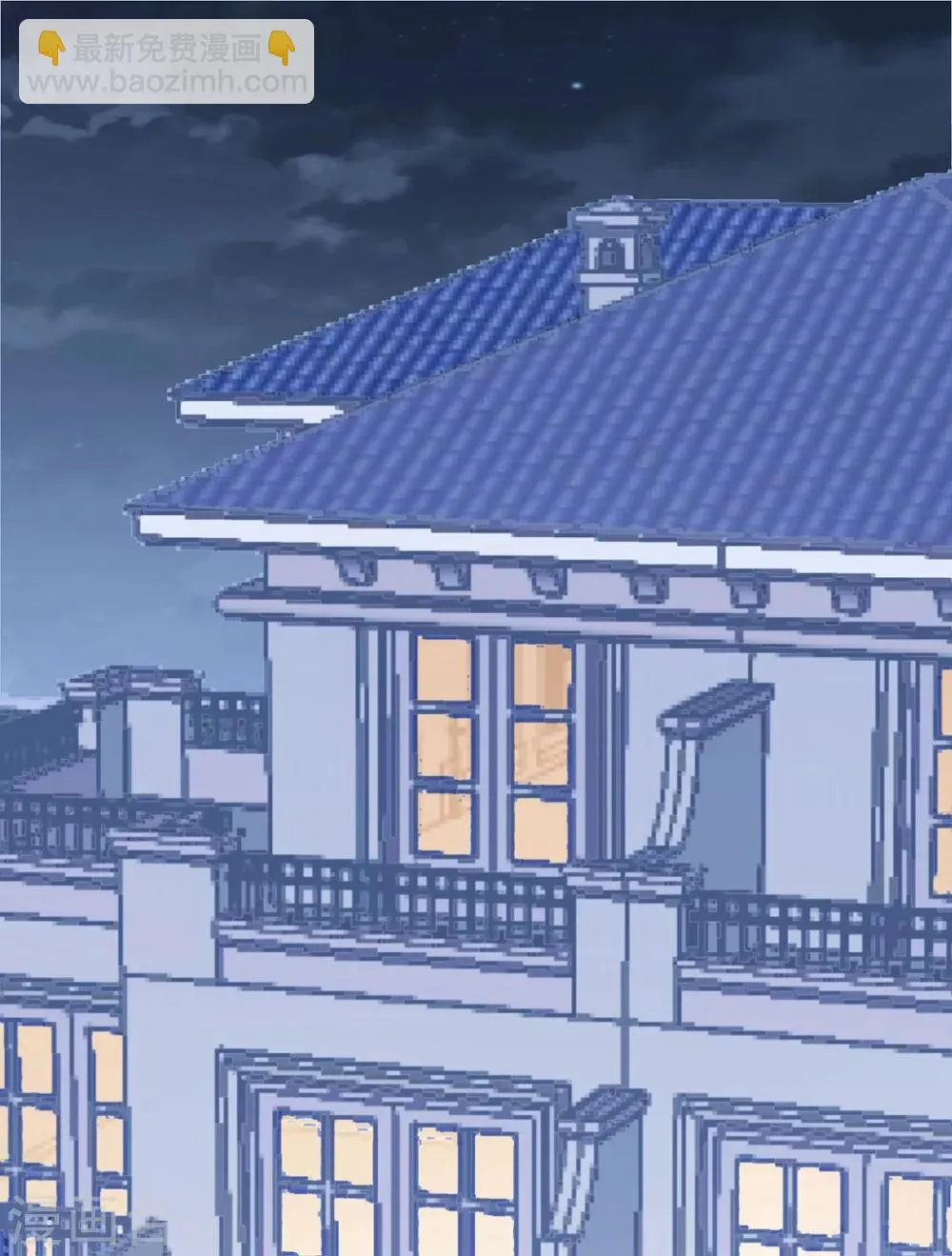 第150话 韩临晟！ 第2页