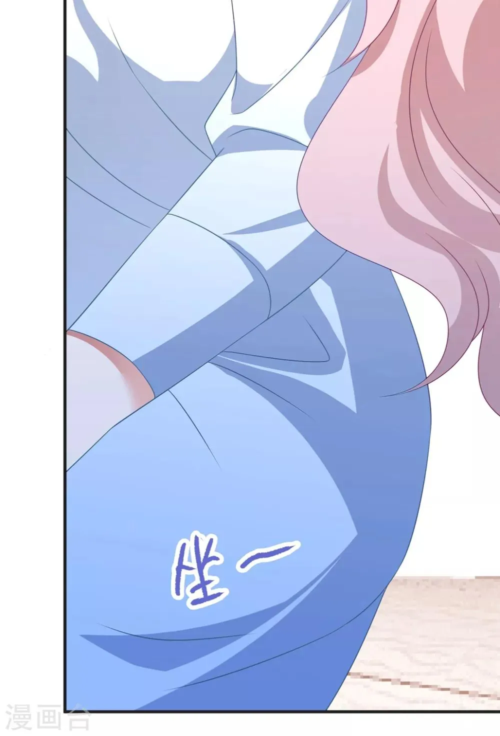 第150话 韩临晟！ 第10页