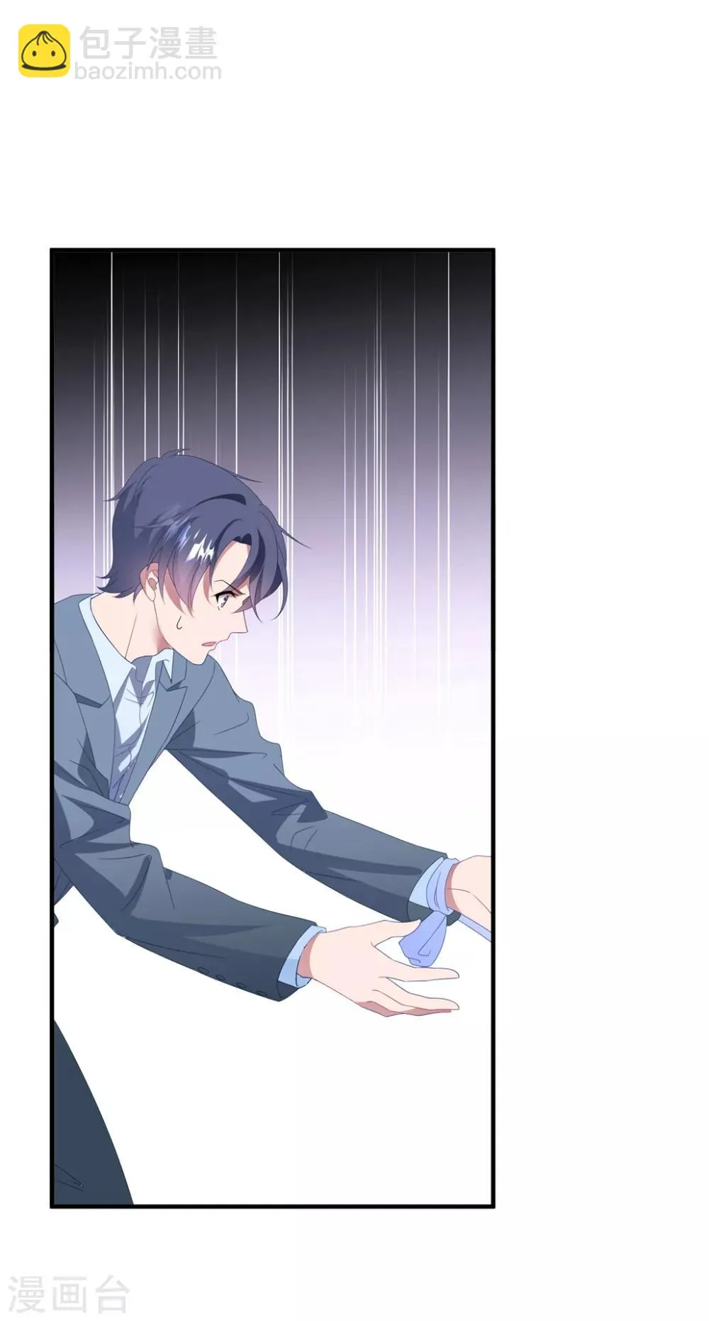 第150话 韩临晟！ 第13页