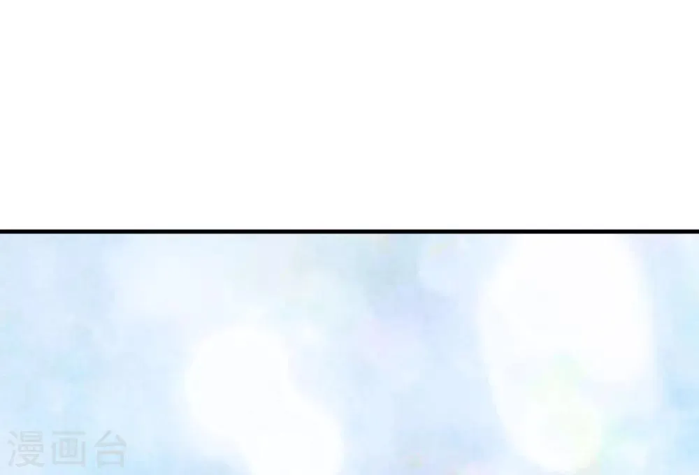 第150话 韩临晟！ 第18页