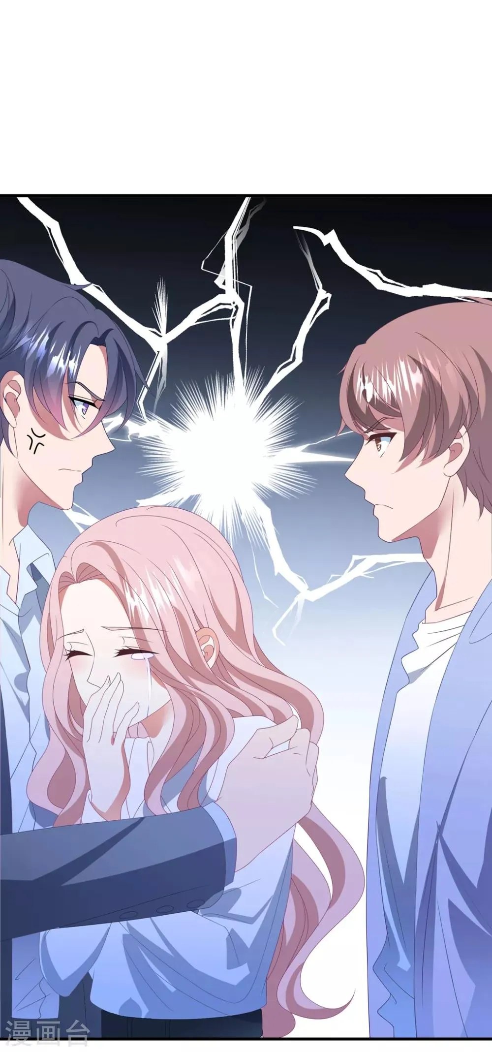 第150话 韩临晟！ 第26页