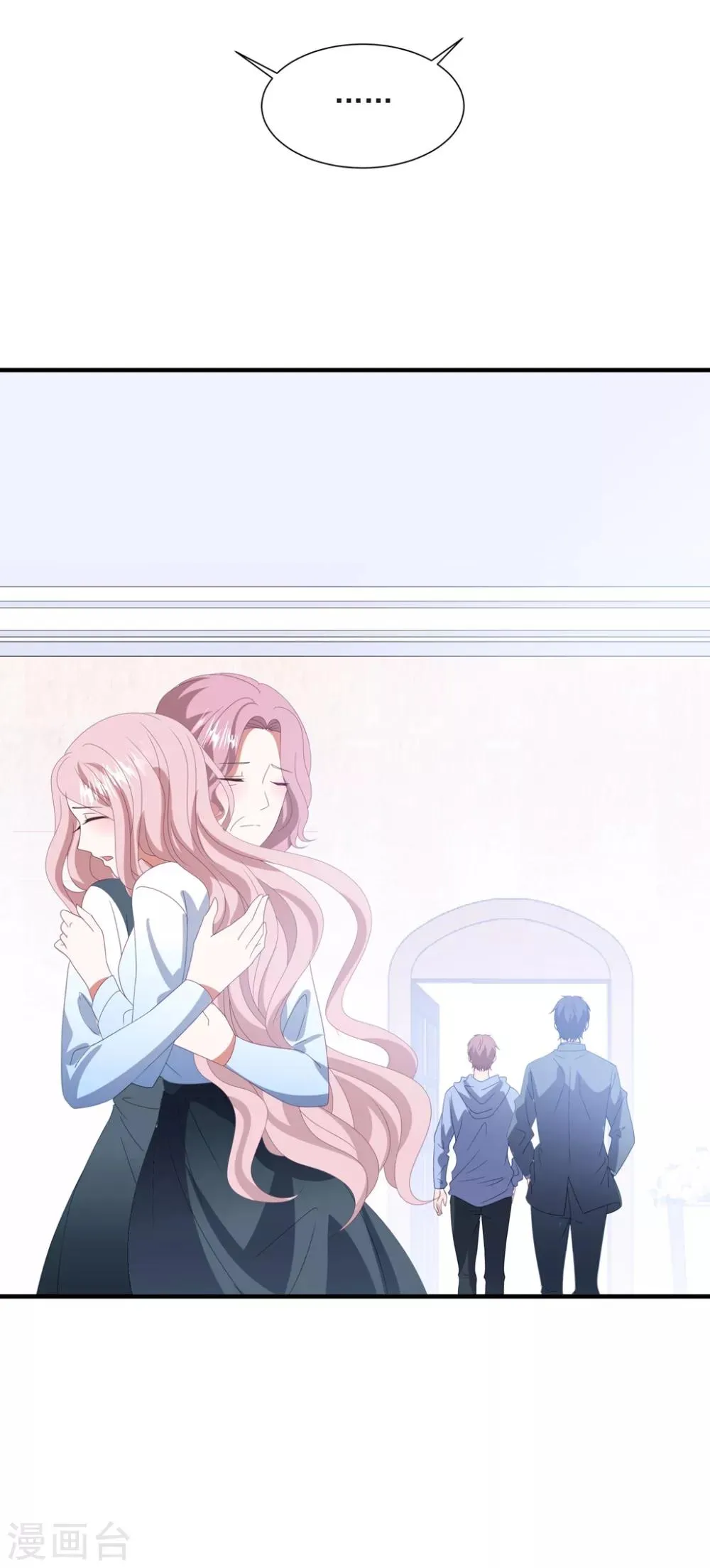第150话 韩临晟！ 第31页