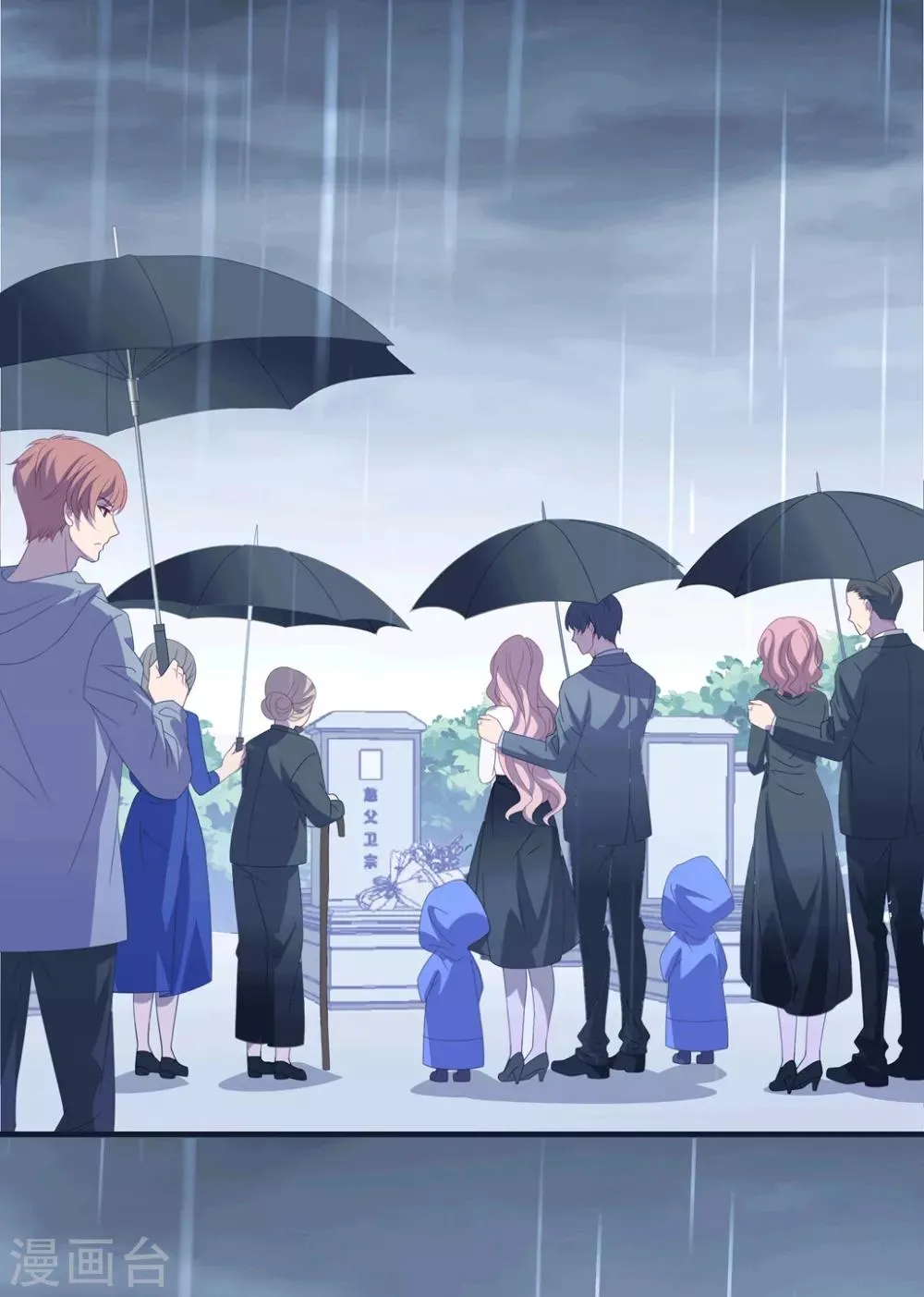 第151话 真相浮出 第11页
