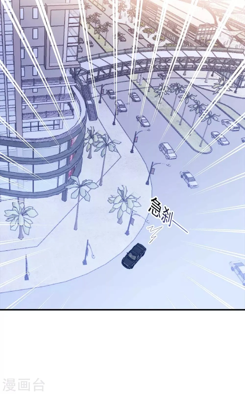 第152话 做点坏事…… 第17页