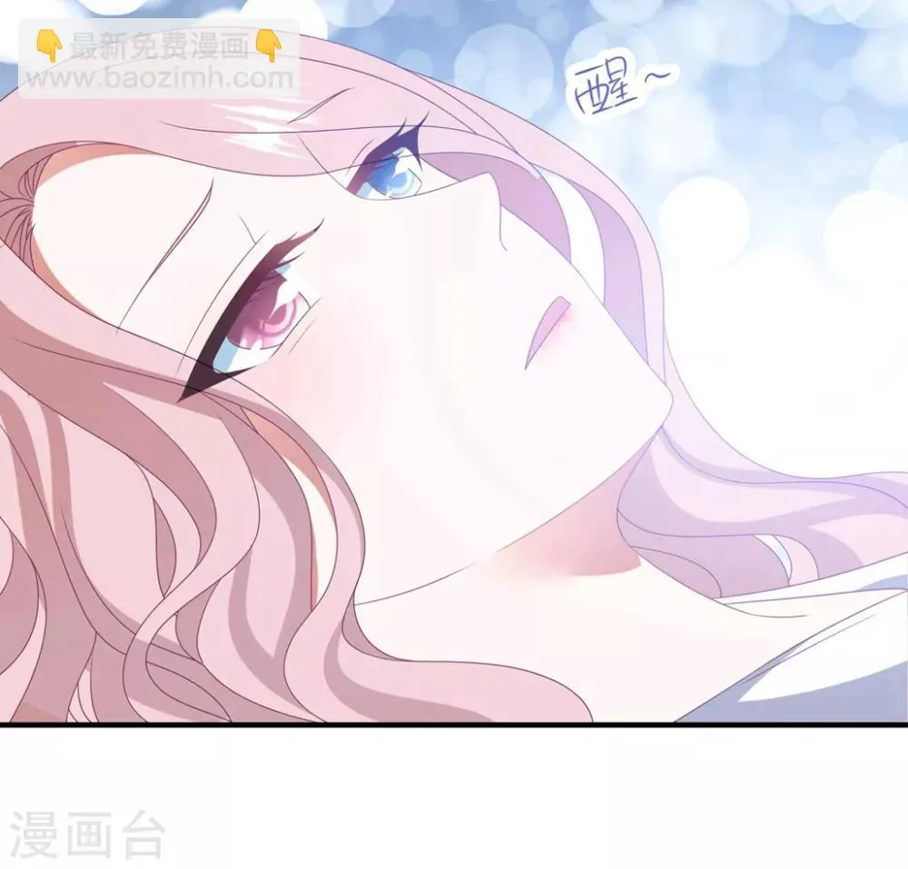第152话 做点坏事…… 第26页