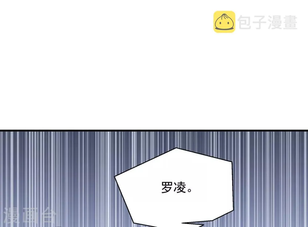 第153话 又是那个女人！ 第12页