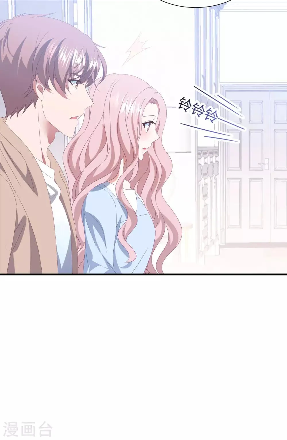 第154话 白子薇上套 第32页