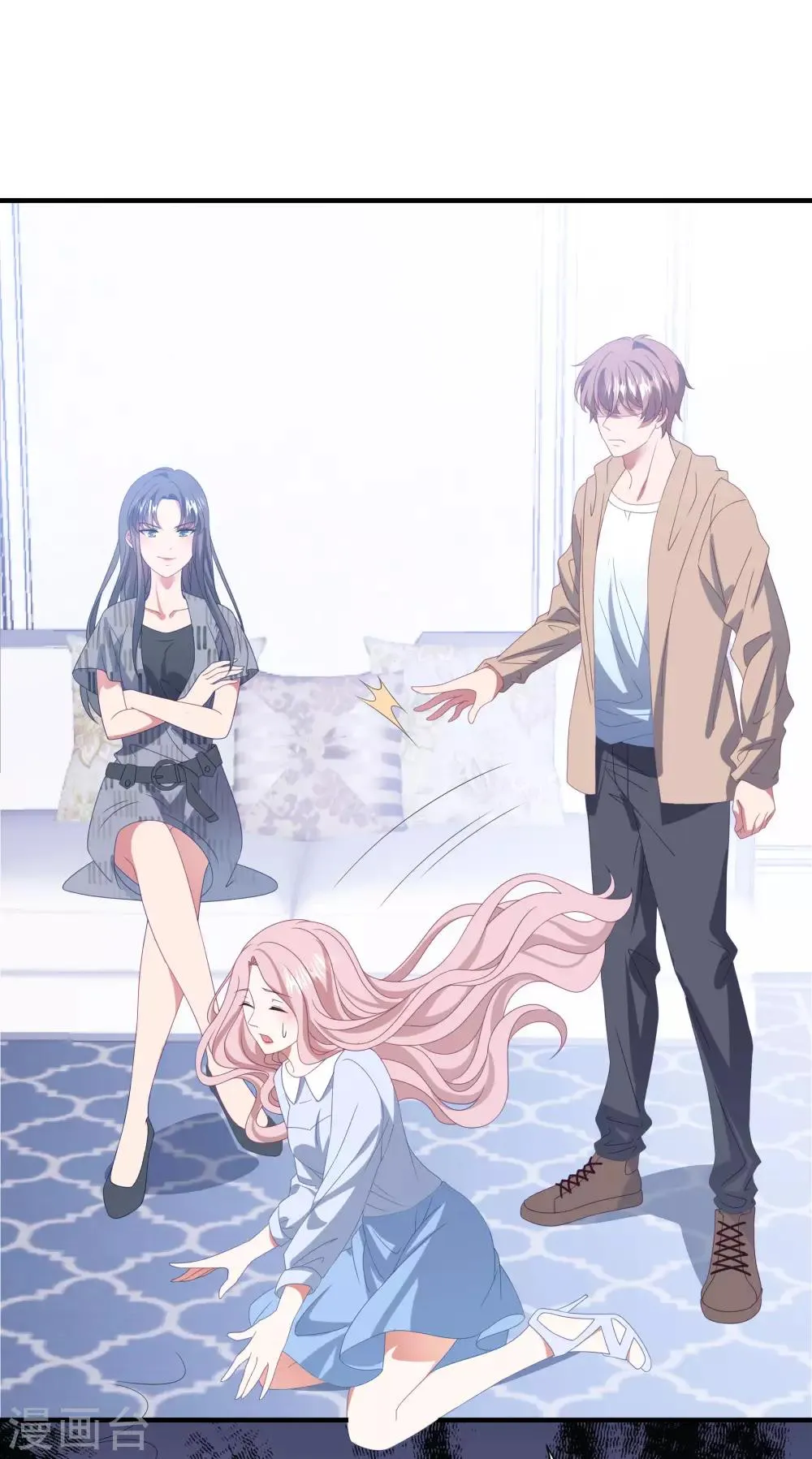 第155话 前方高能 第6页