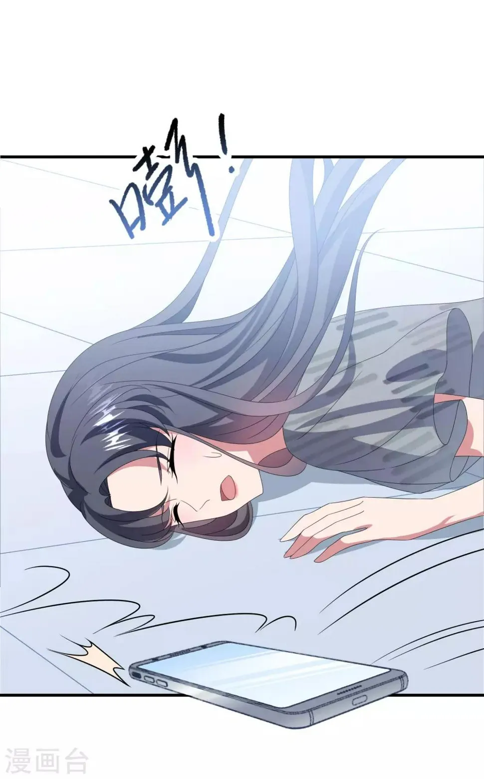 第155话 前方高能 第27页