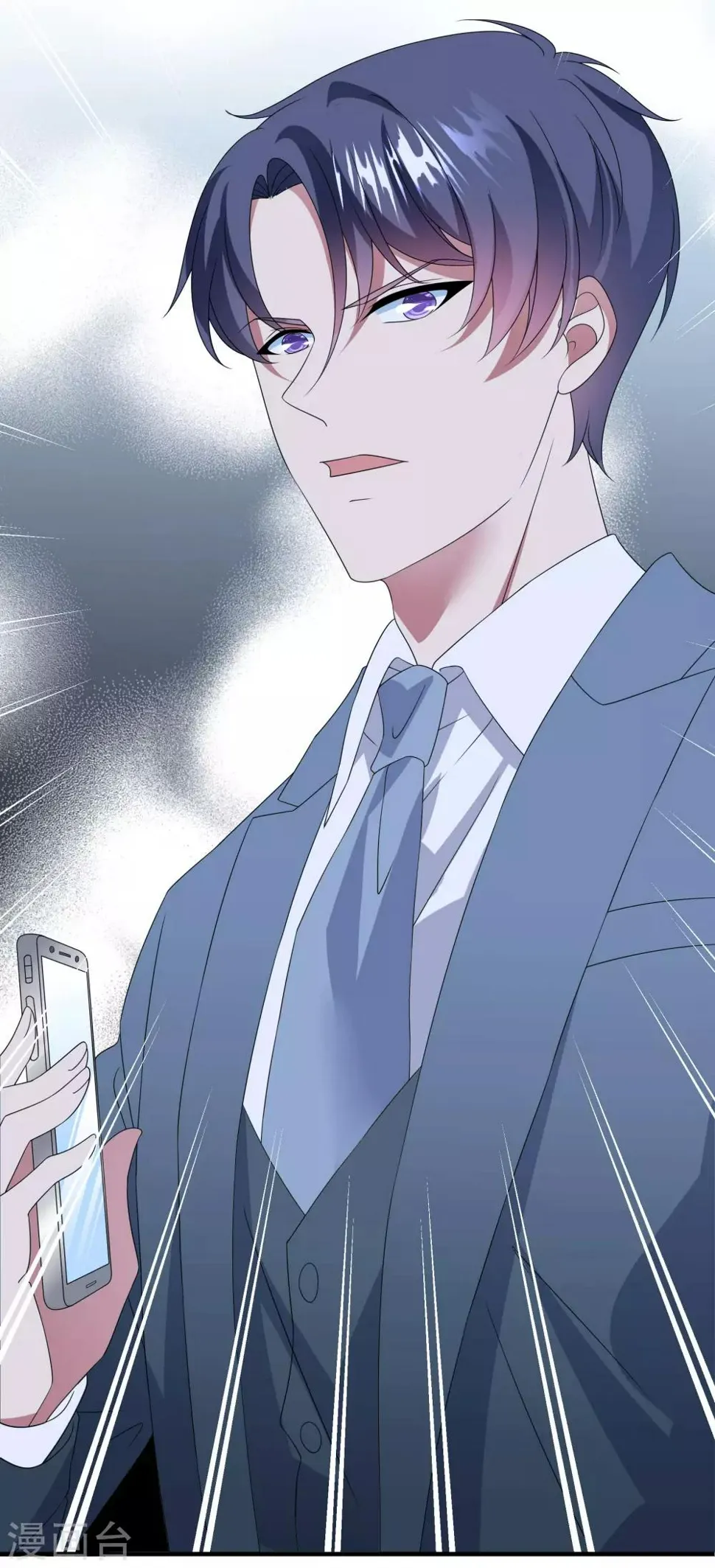 第155话 前方高能 第32页