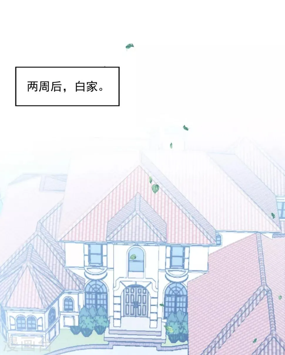 第157话 抓紧时间欺负你 第2页
