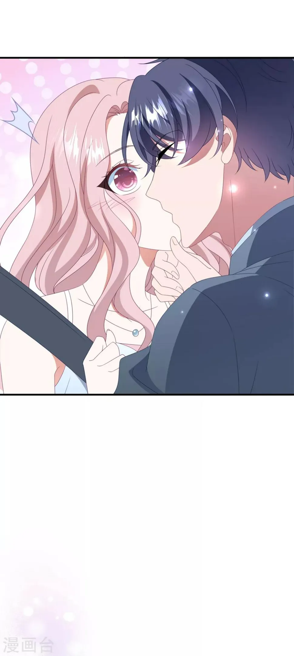第157话 抓紧时间欺负你 第16页