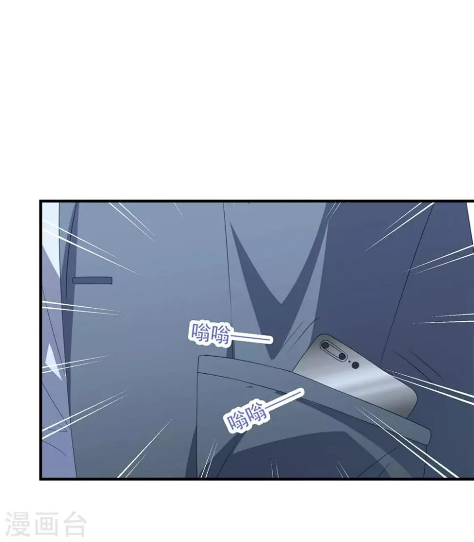 第157话 抓紧时间欺负你 第18页