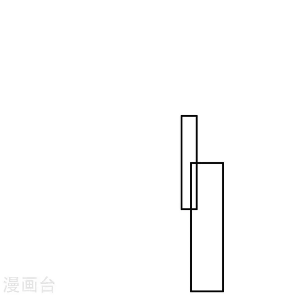 第157话 抓紧时间欺负你 第23页