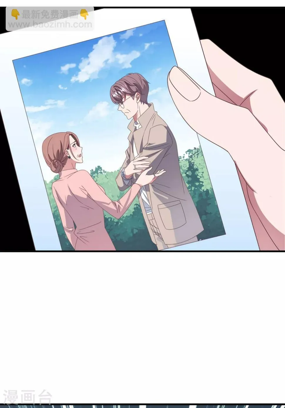 第157话 抓紧时间欺负你 第27页