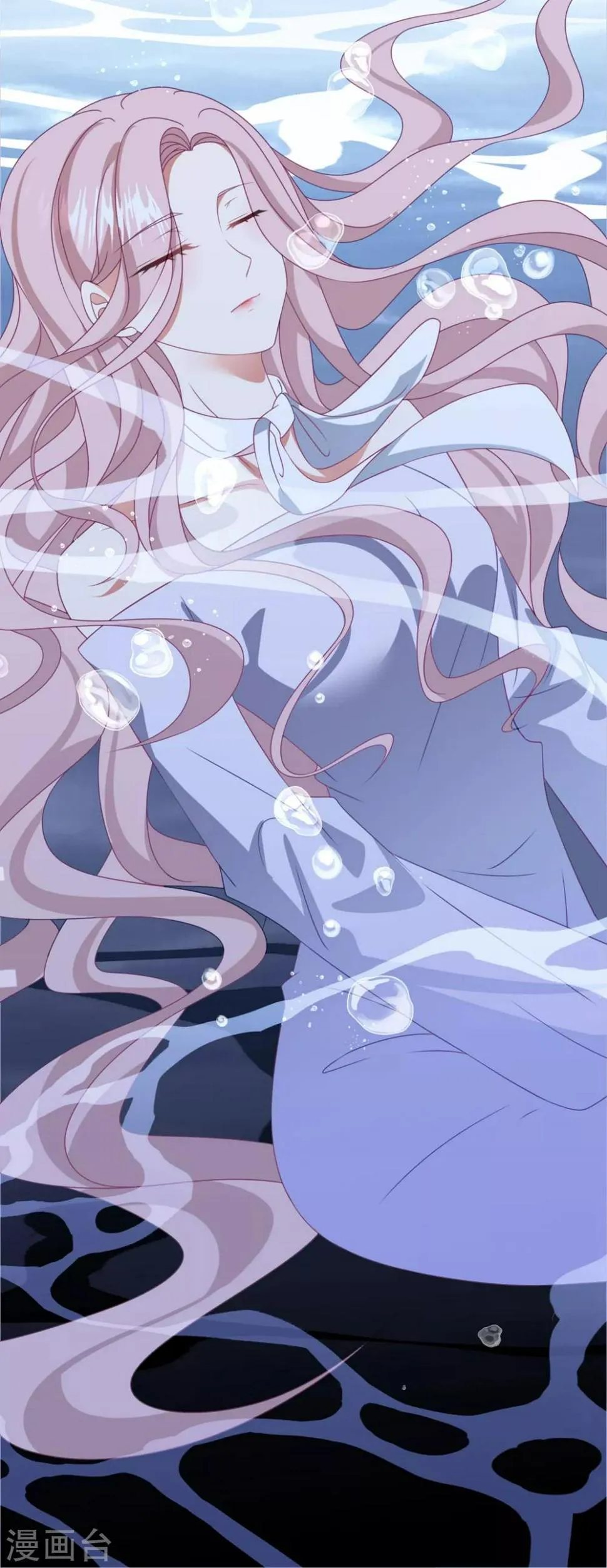 第160话 奇怪的心理医生 第8页