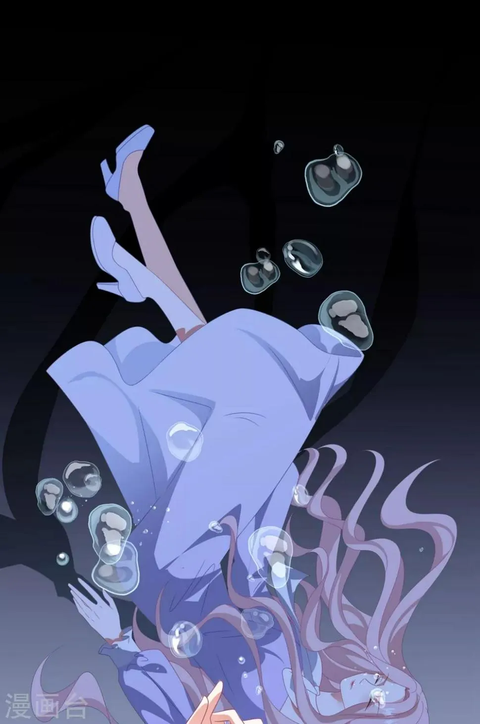 第160话 奇怪的心理医生 第9页
