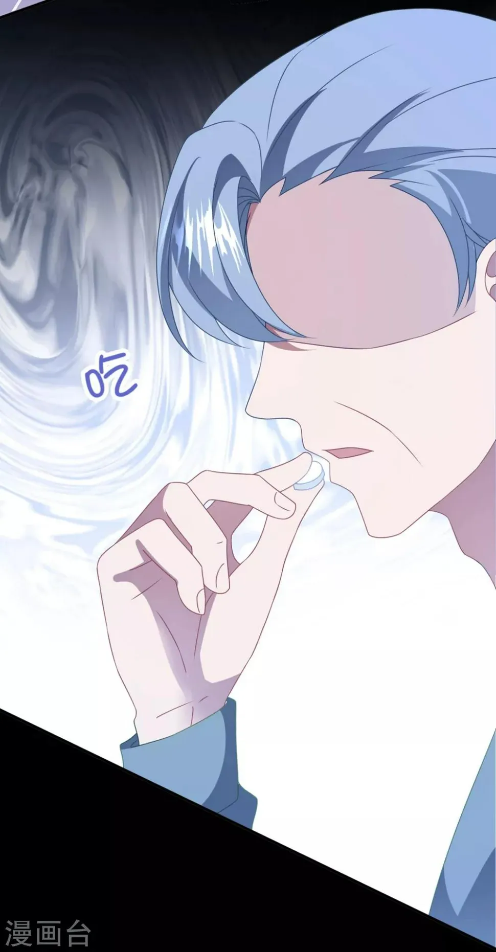 第160话 奇怪的心理医生 第16页