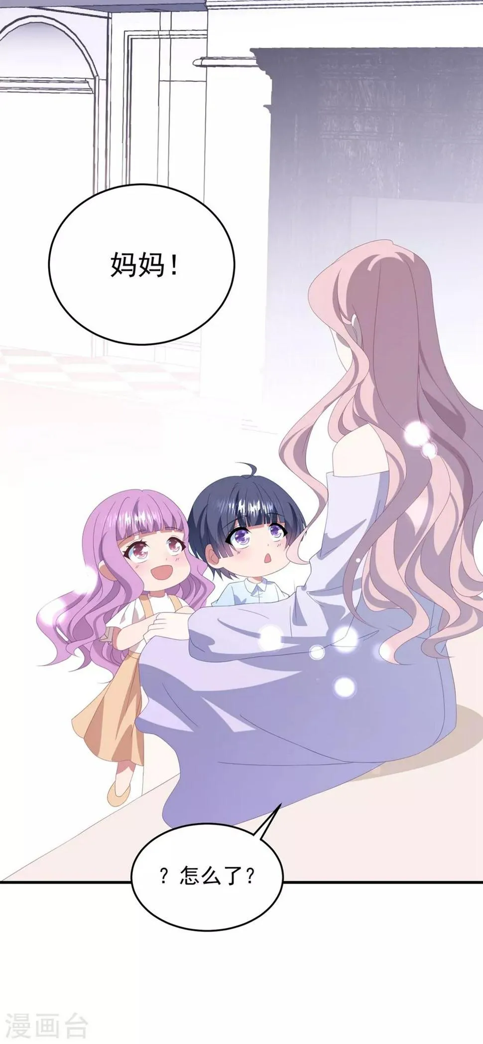第160话 奇怪的心理医生 第26页