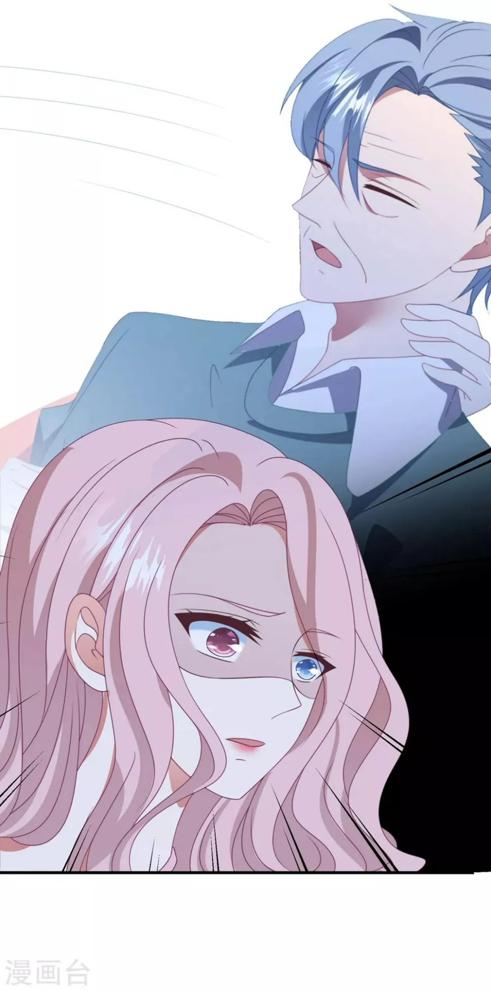 第160话 奇怪的心理医生 第30页
