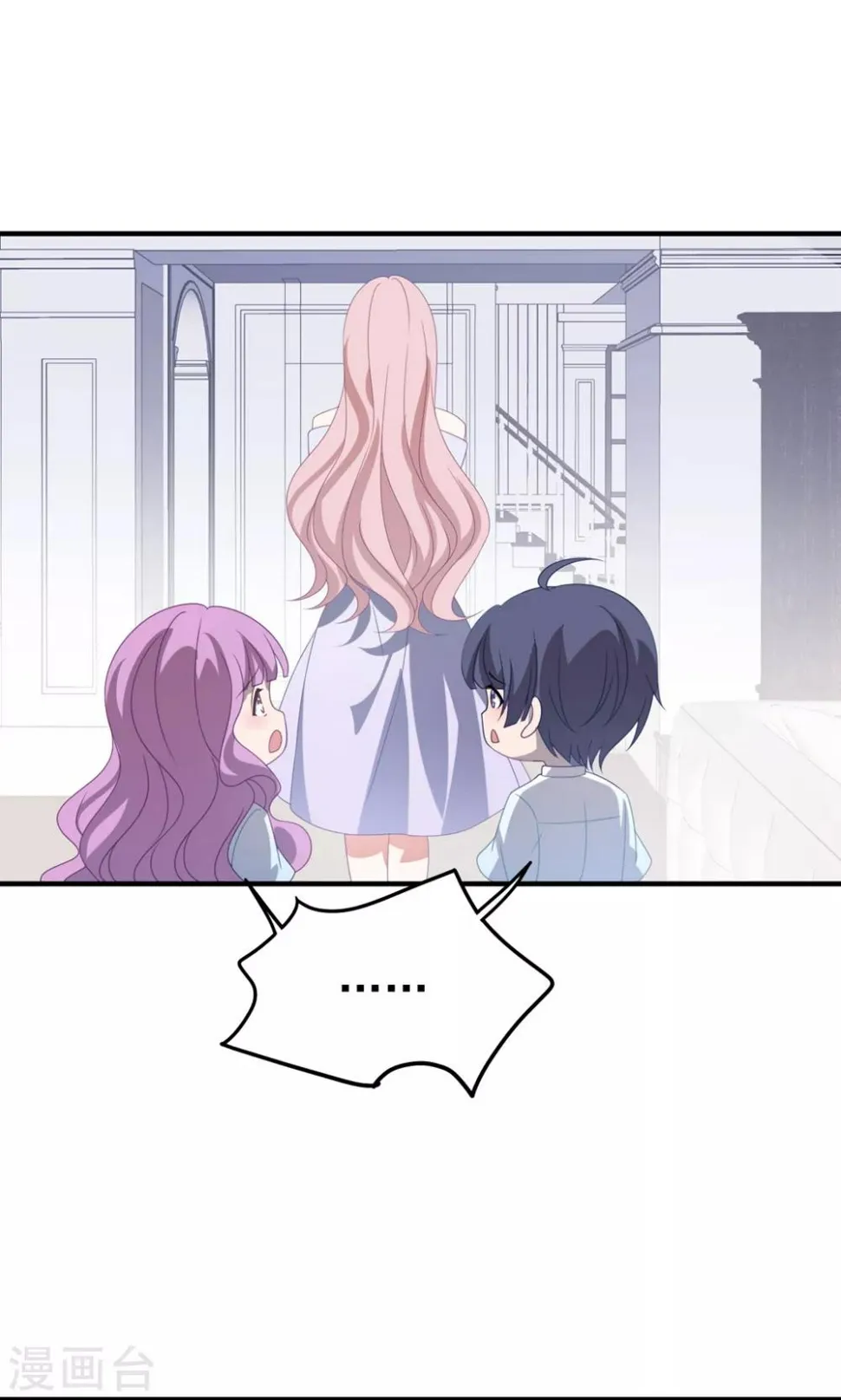 第160话 奇怪的心理医生 第32页