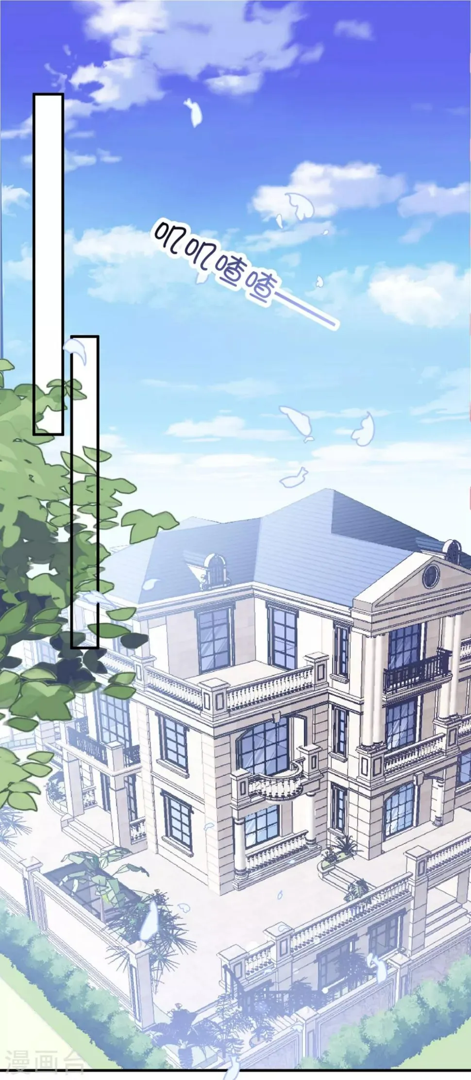 第161话 杀人凶手 第2页