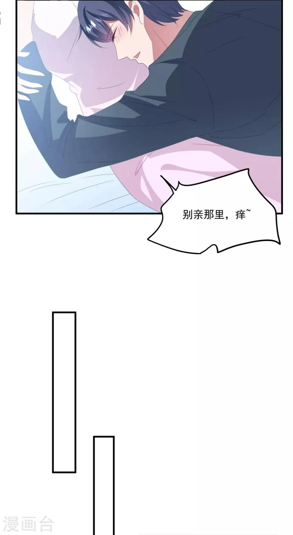 第161话 杀人凶手 第10页