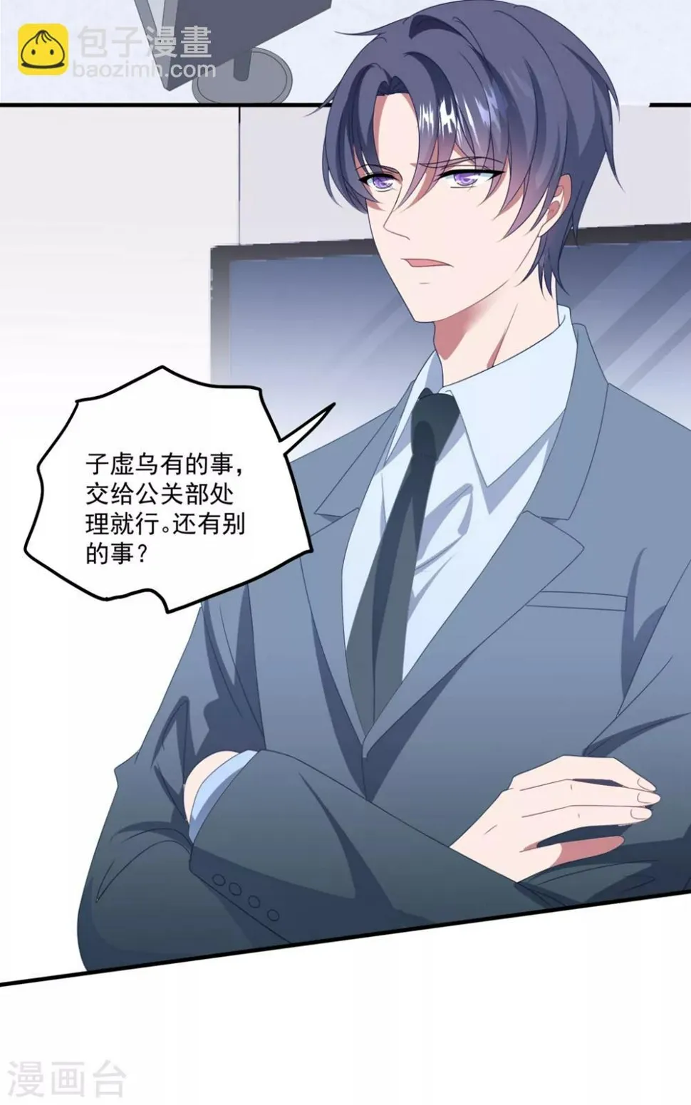 第161话 杀人凶手 第18页