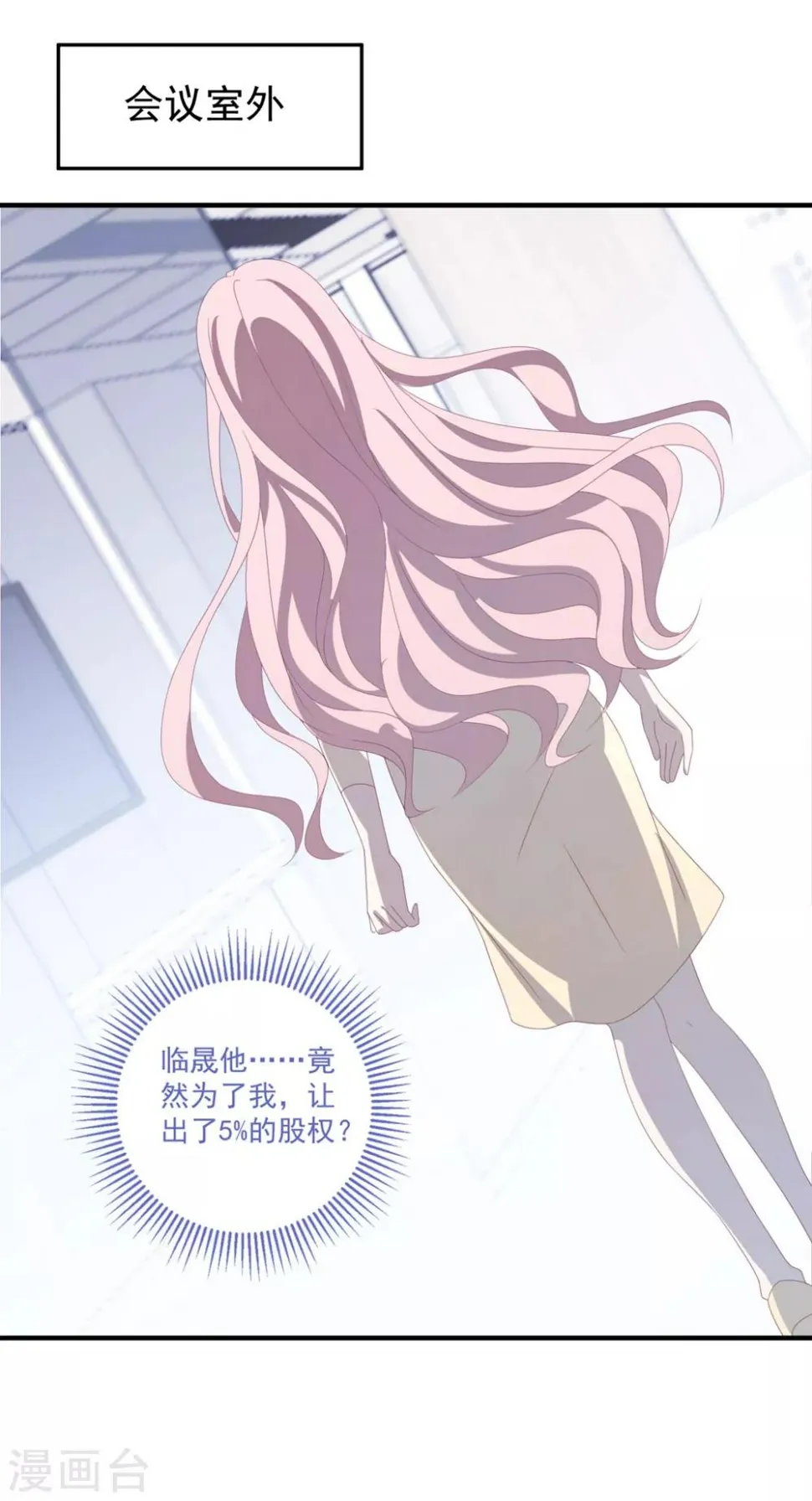 第161话 杀人凶手 第27页