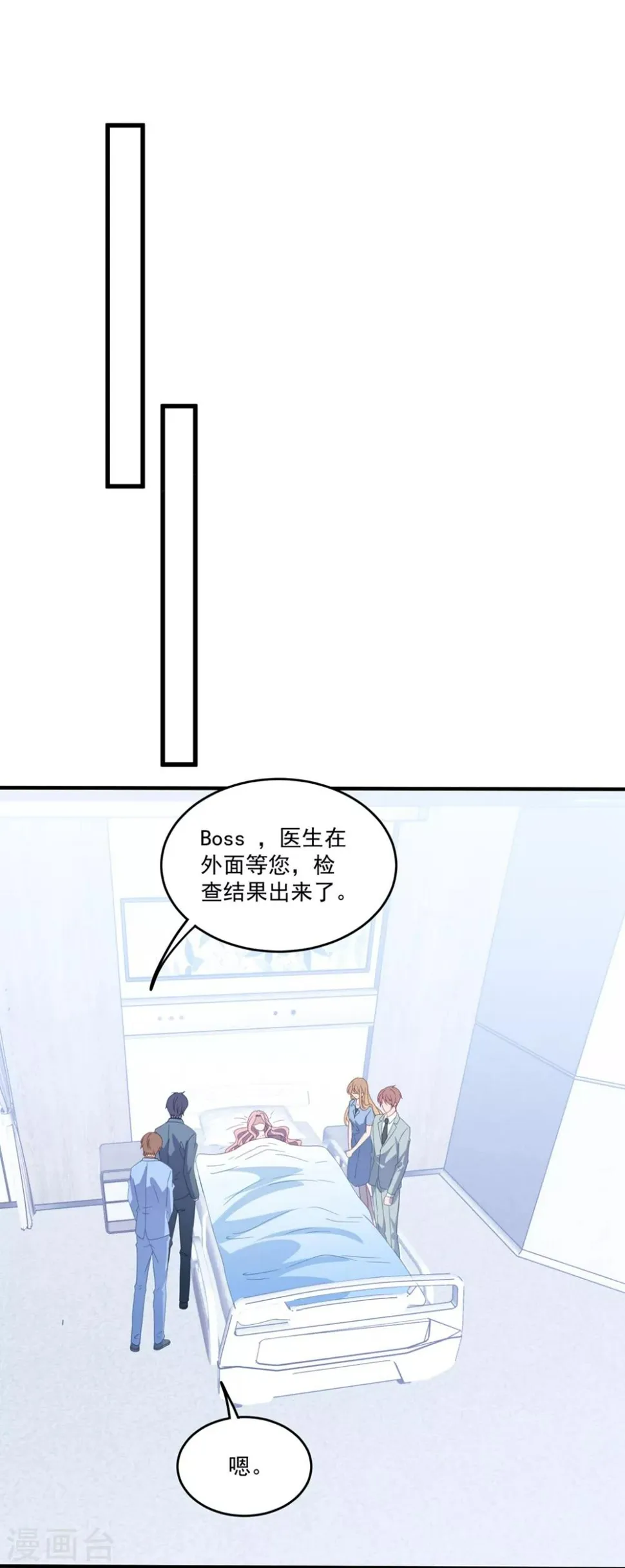 第163话 浴室 第17页