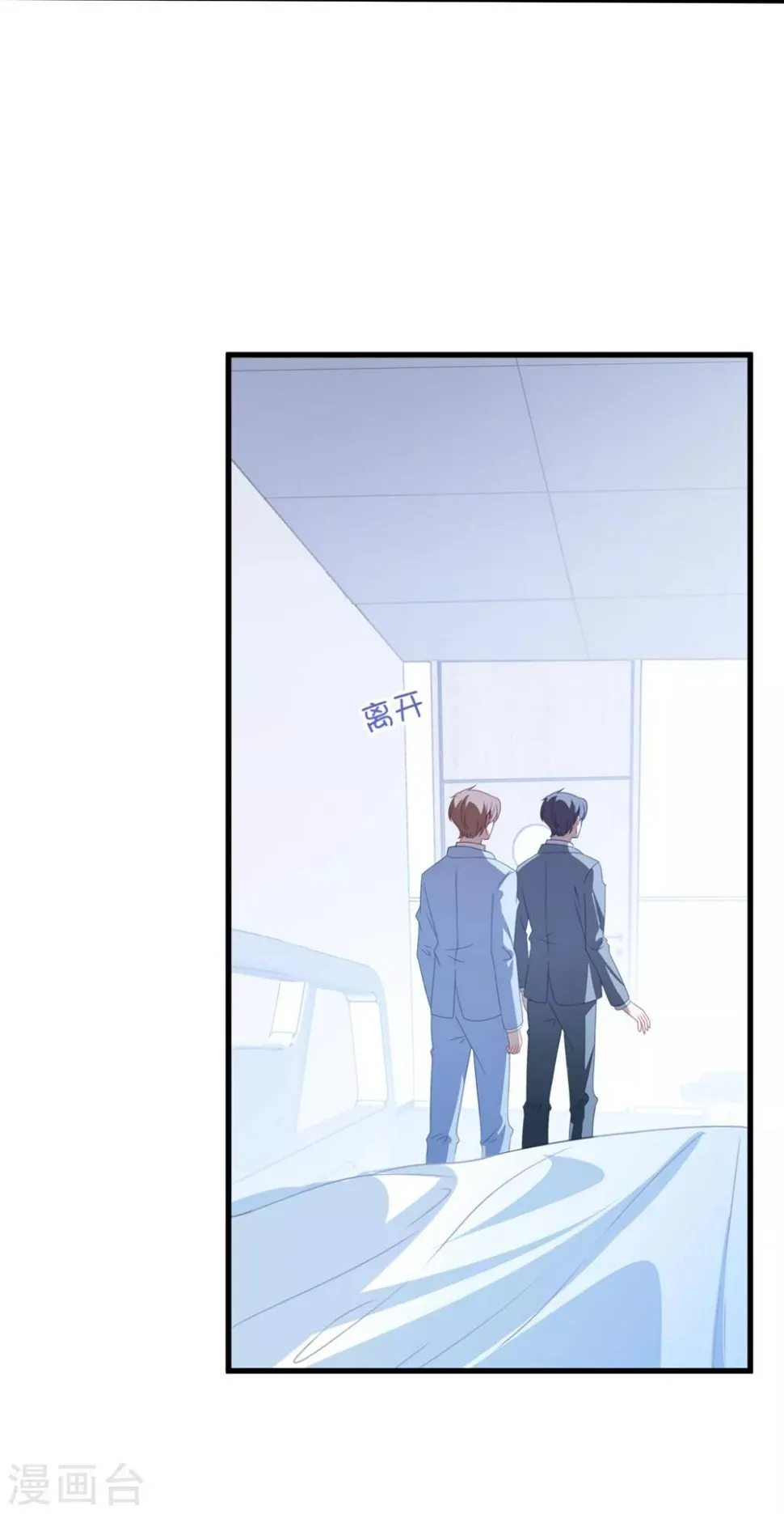 第163话 浴室 第18页