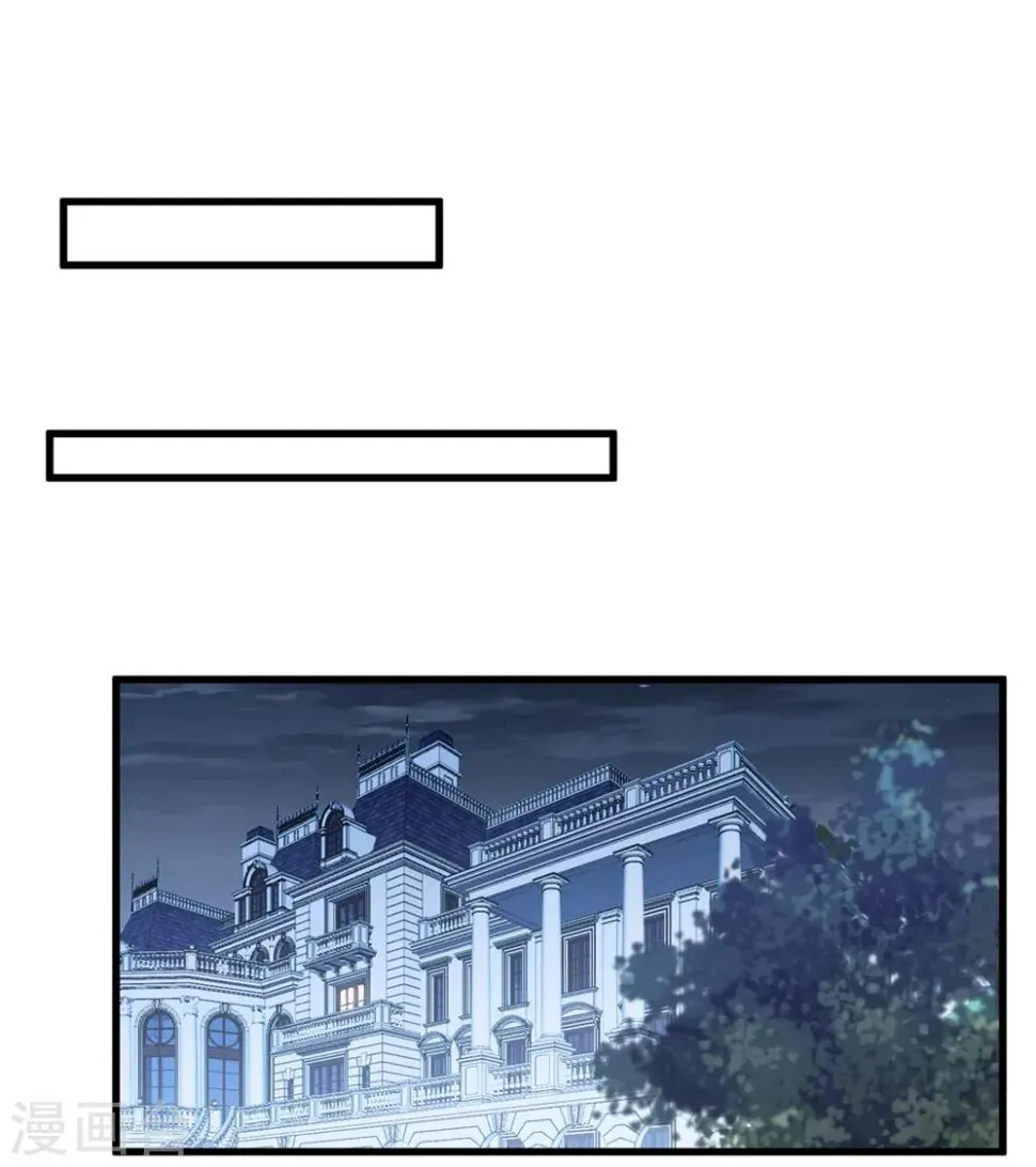 第163话 浴室 第21页