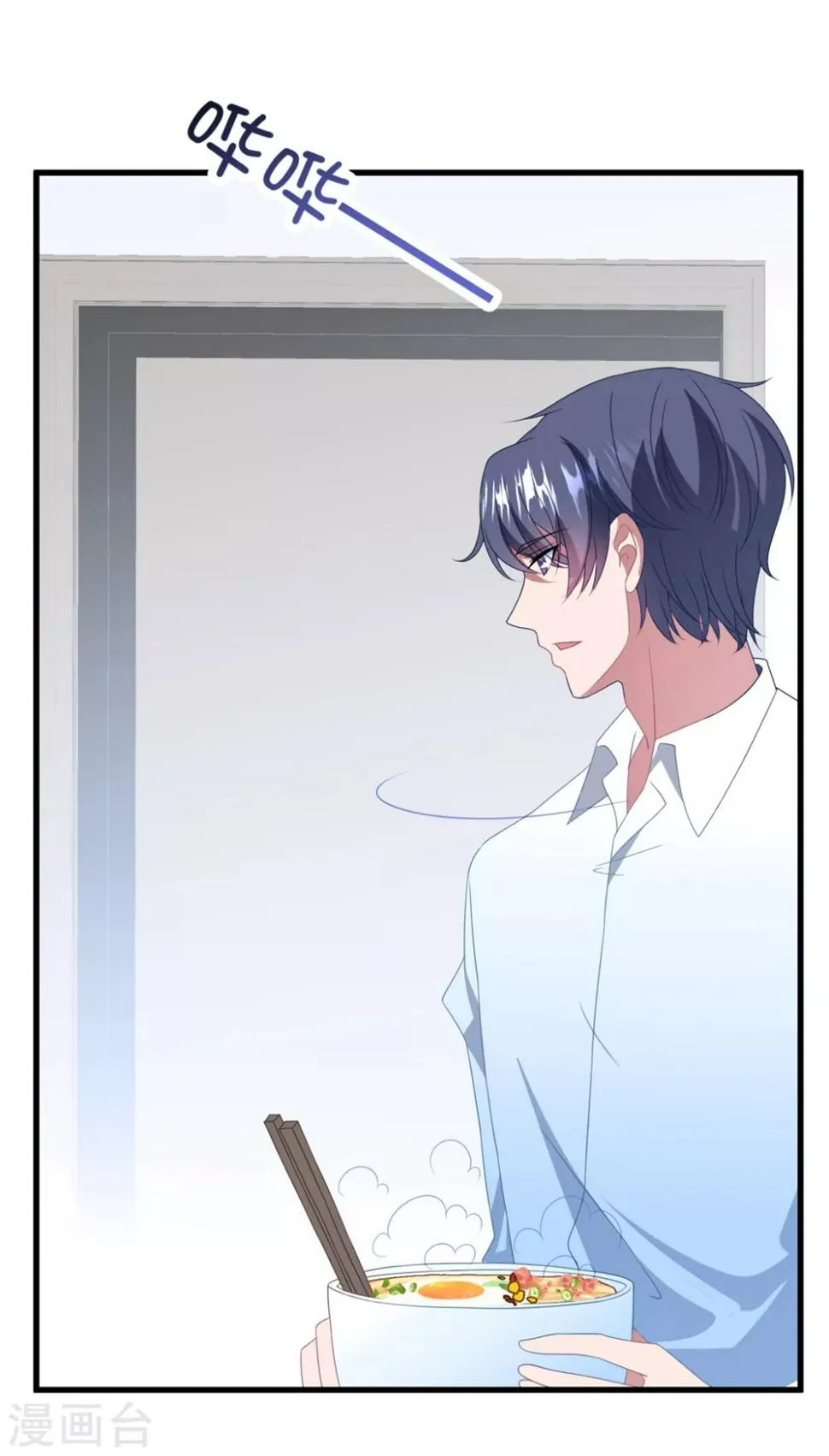 第163话 浴室 第28页
