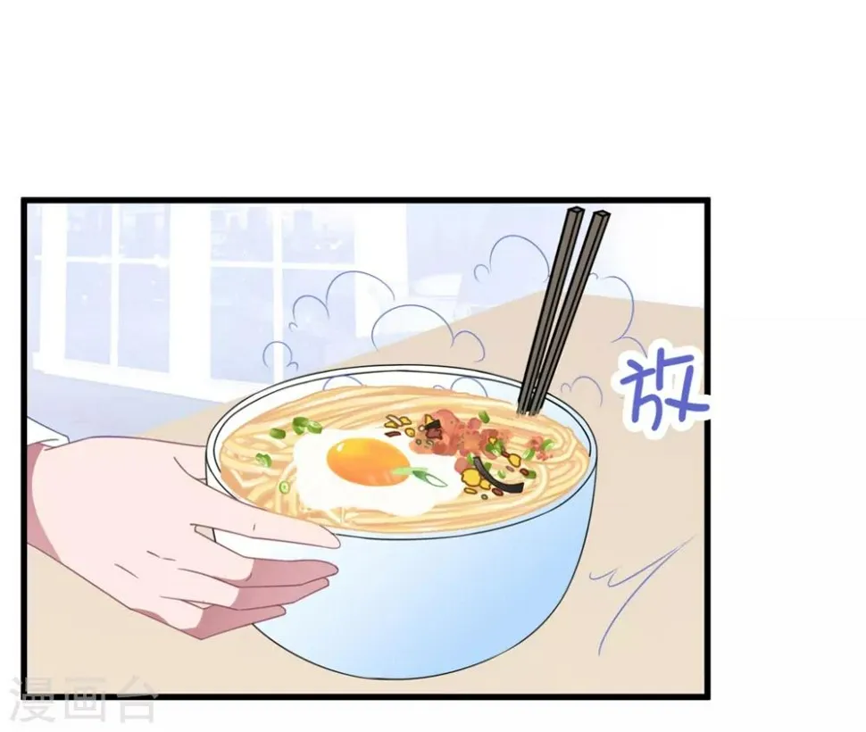 第163话 浴室 第29页