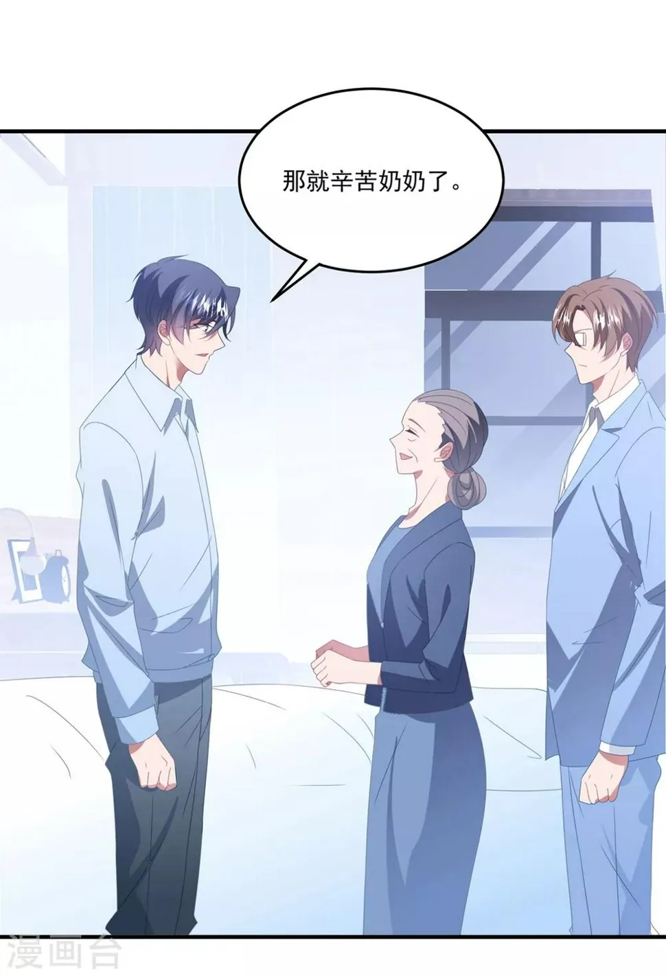 第164话 噩梦来袭 第28页