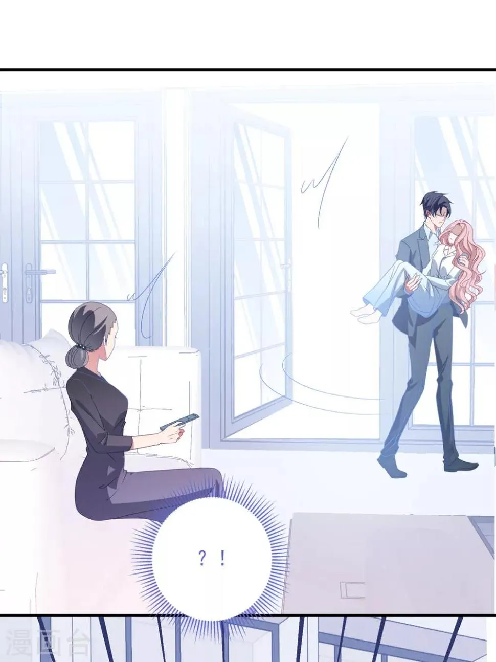 第166话 白子薇毁容 第4页