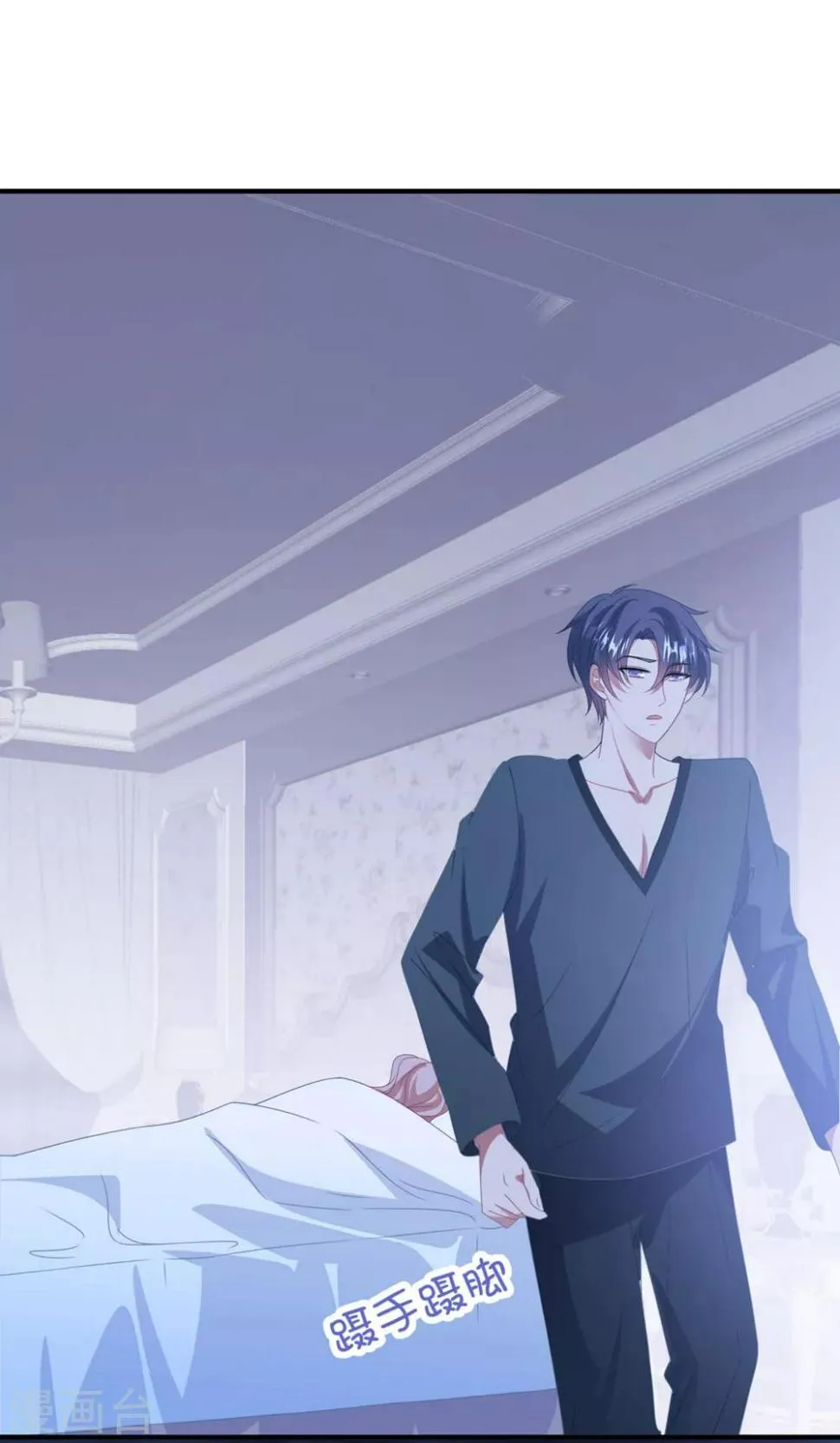 第169话 想用什么贿赂我…… 第2页