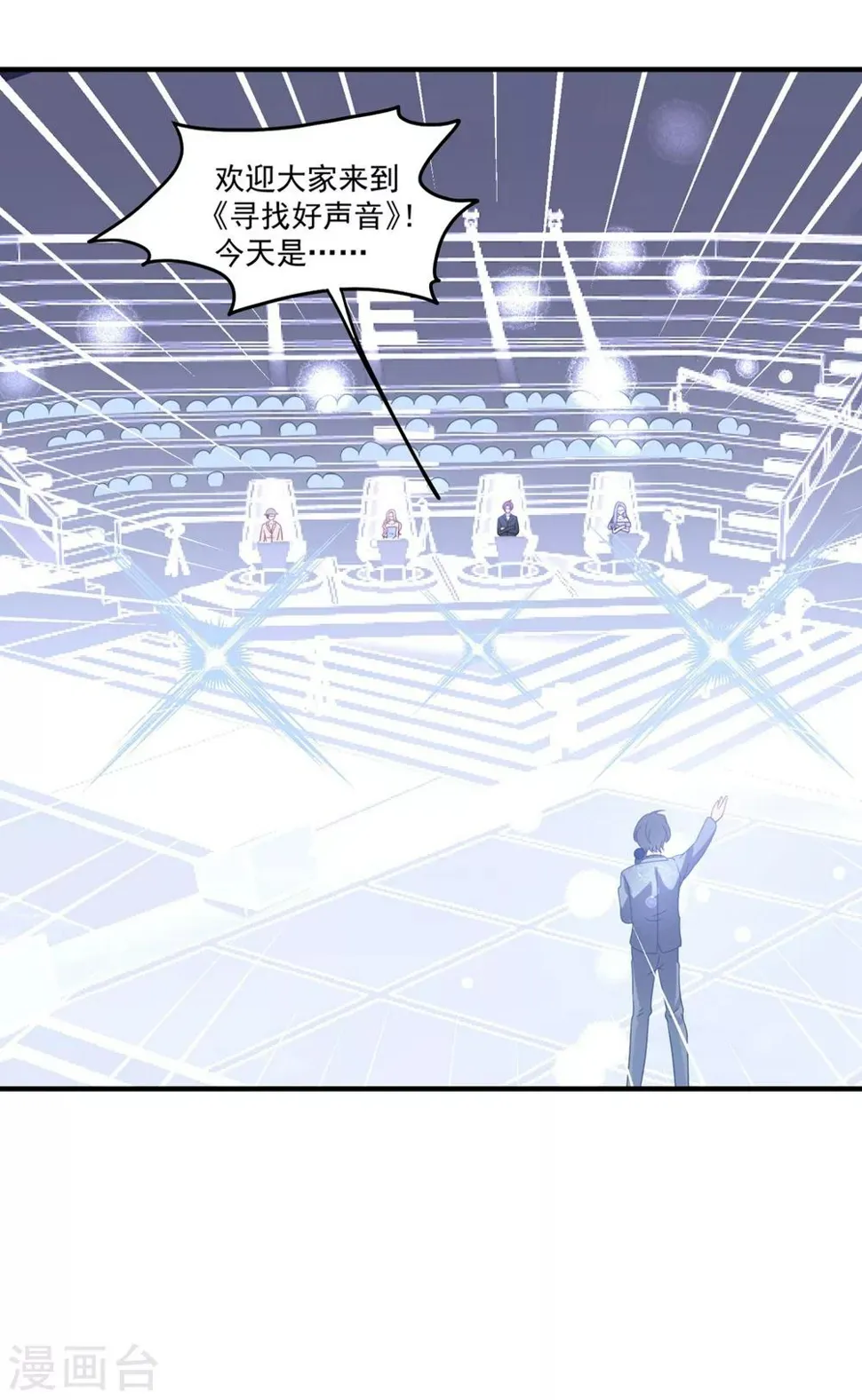 第169话 想用什么贿赂我…… 第9页