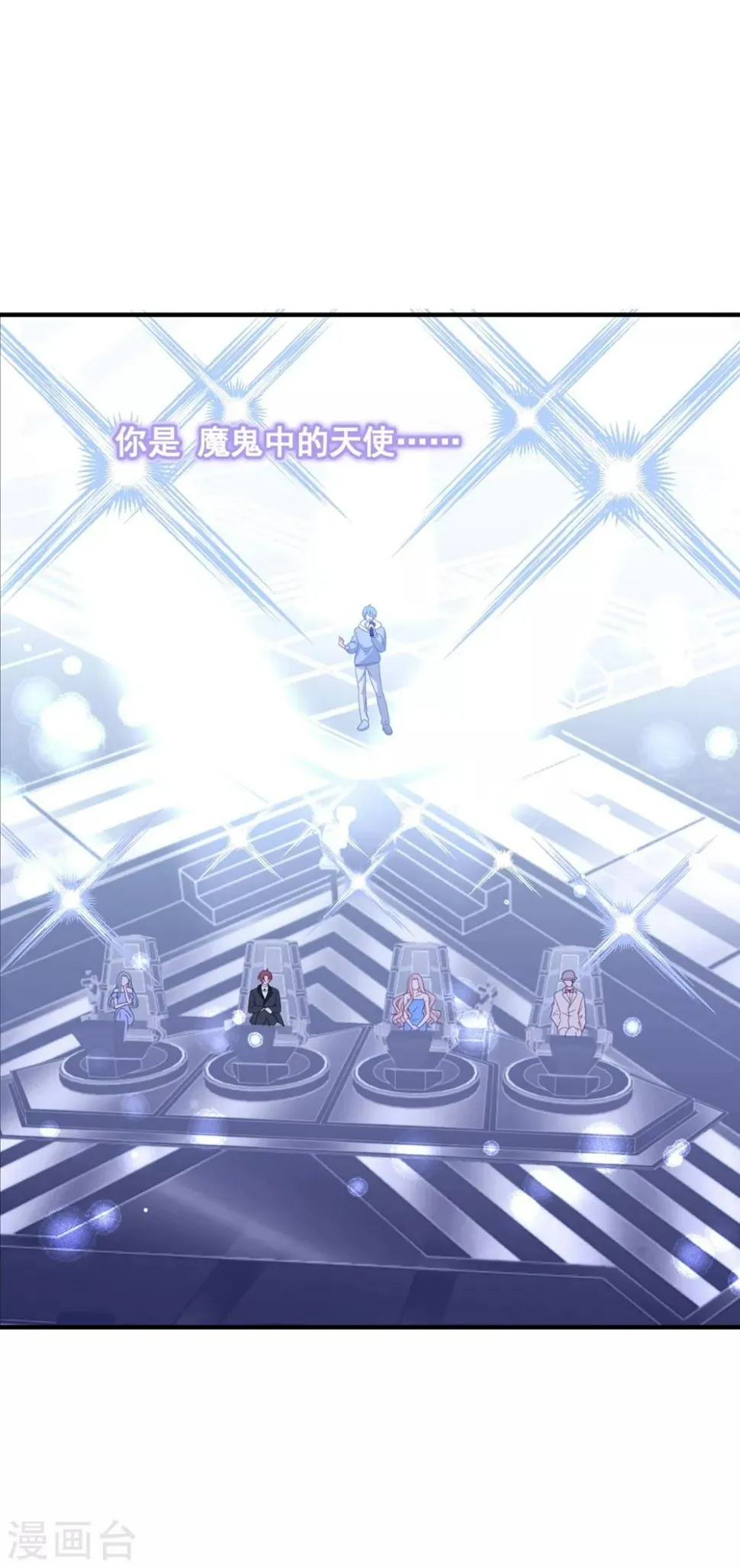 第169话 想用什么贿赂我…… 第13页