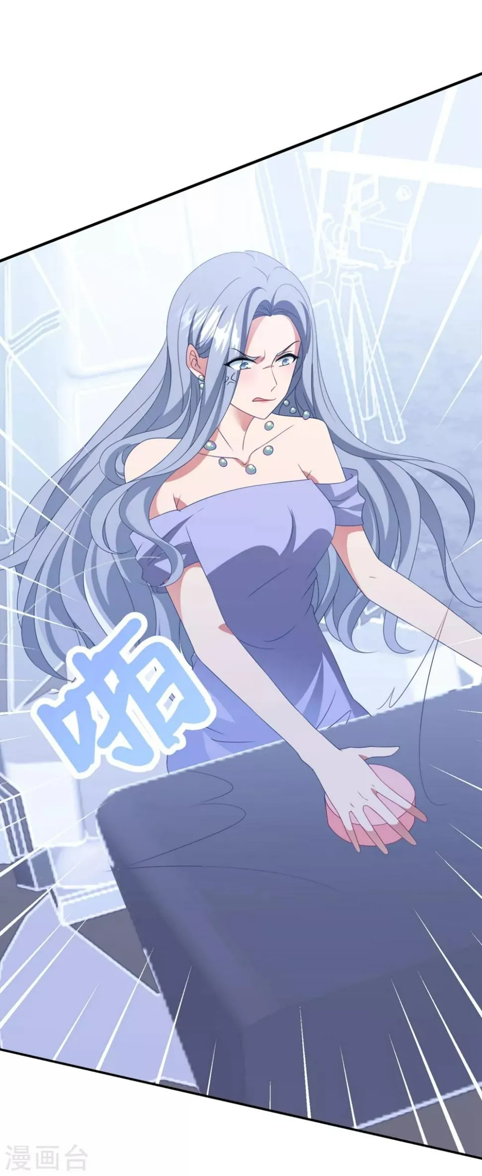 第169话 想用什么贿赂我…… 第15页
